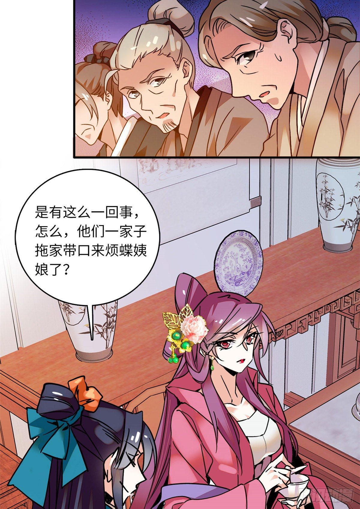 第12话 侵犯少女就要被OOX-第13话