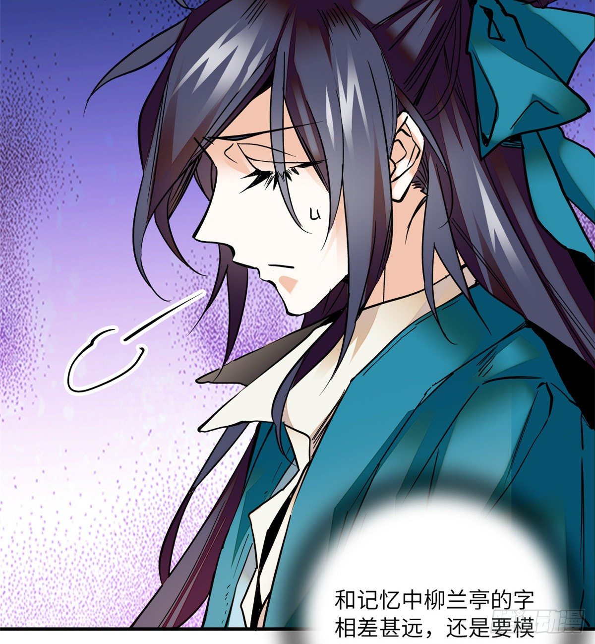 第15话 拒绝调教-第17话