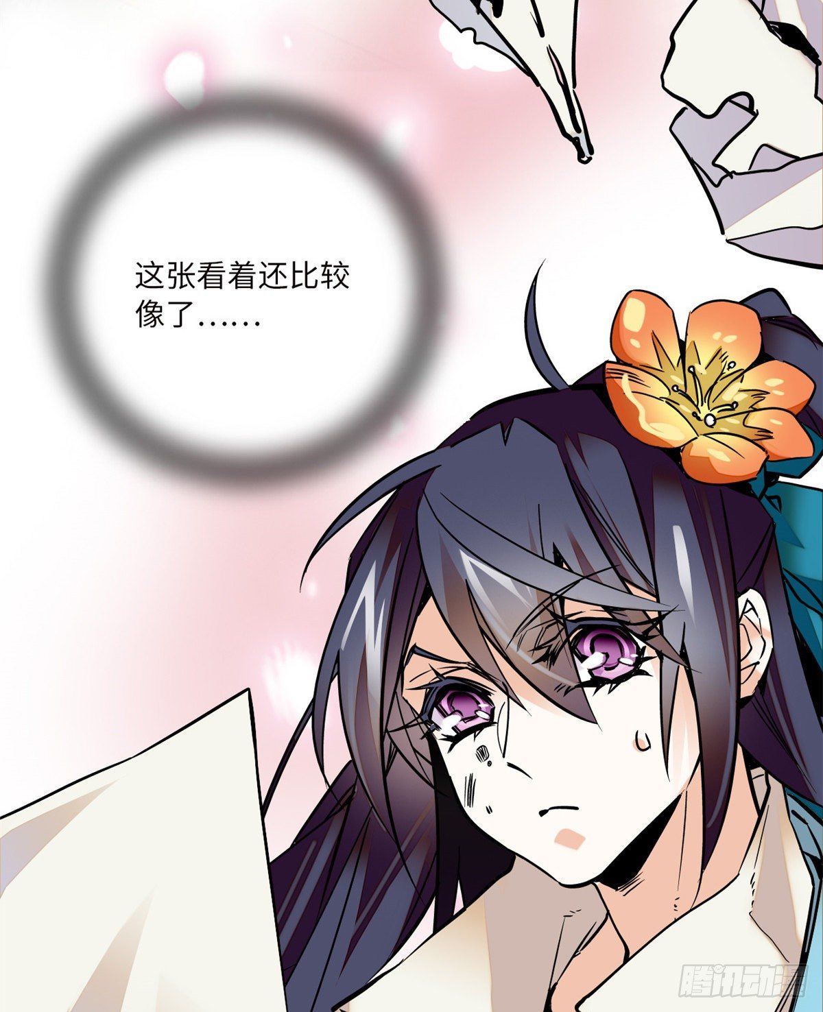 第15话 拒绝调教-第17话