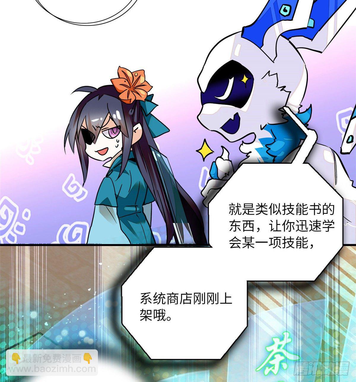 第15话 拒绝调教-第17话