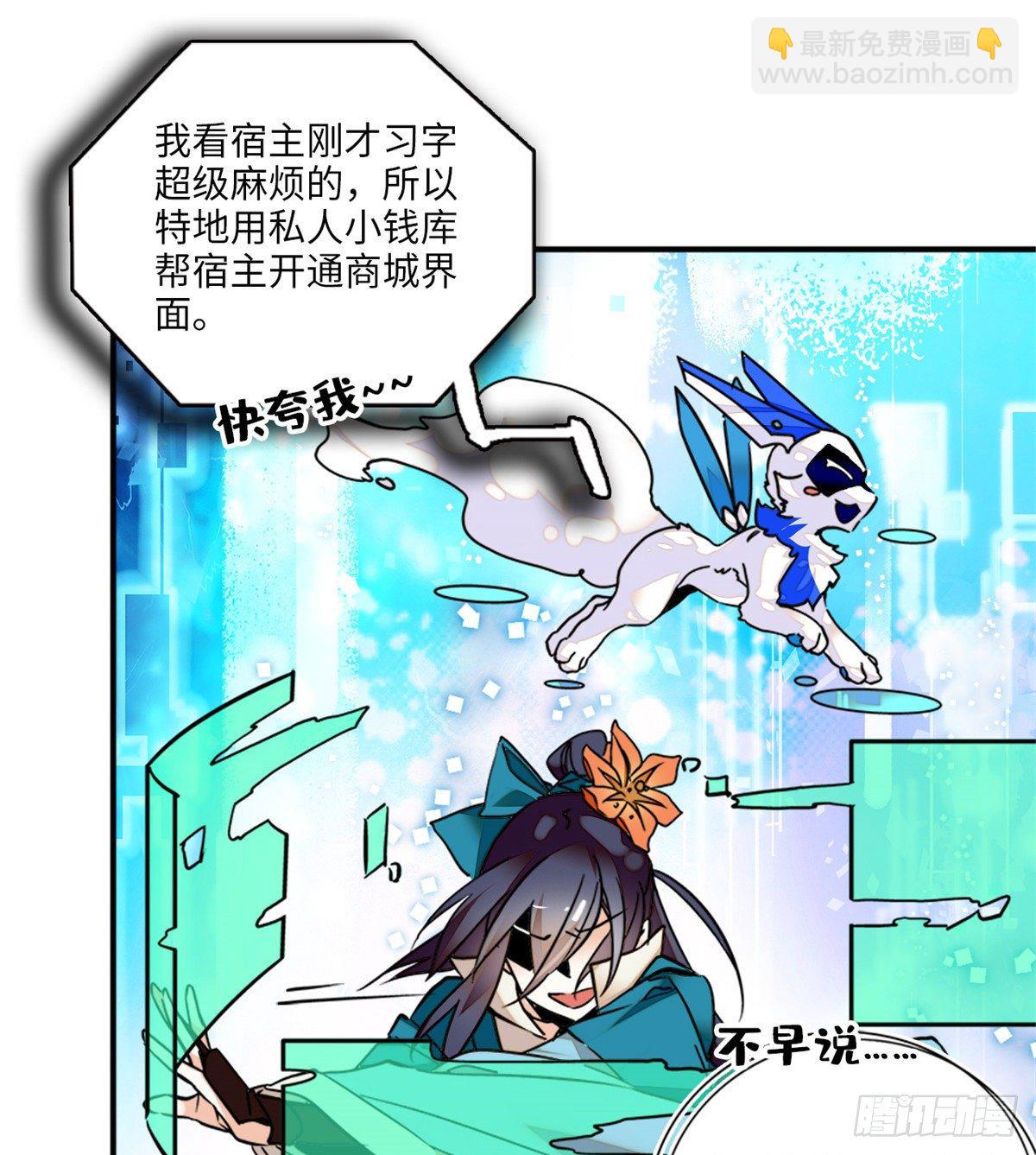 第15话 拒绝调教-第17话