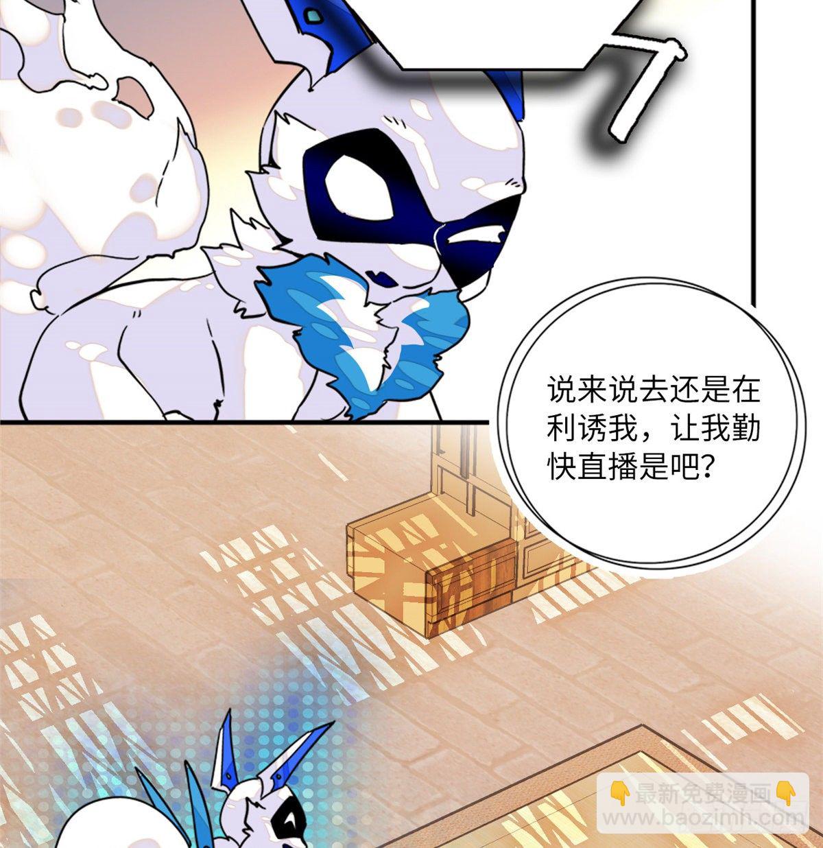 第15话 拒绝调教-第17话