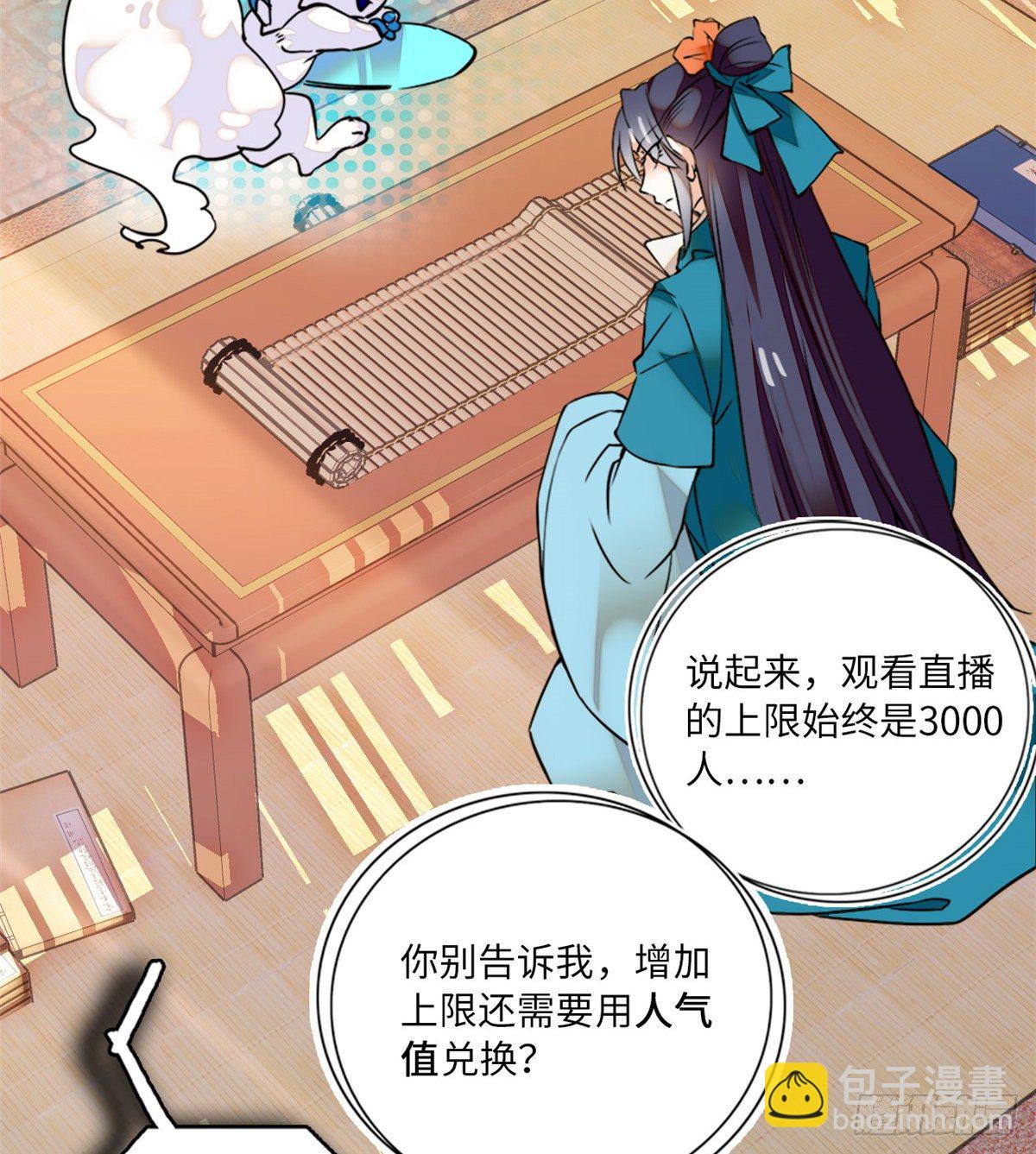 第15话 拒绝调教-第17话