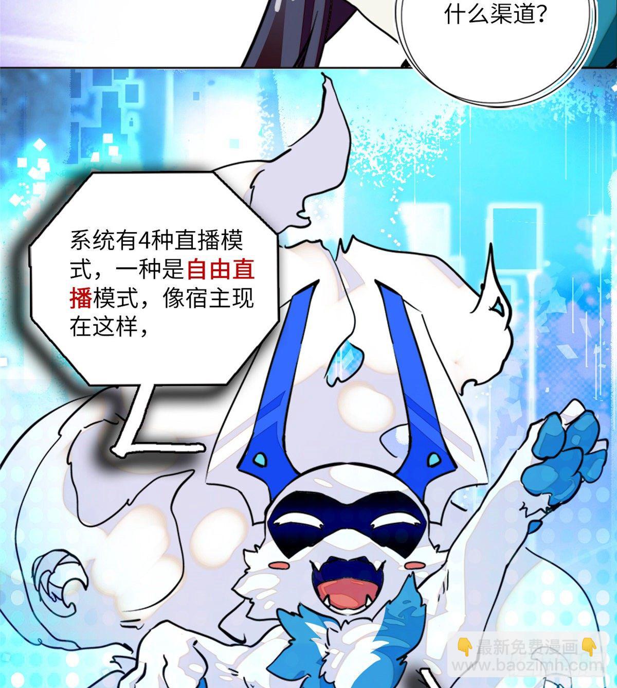 第15话 拒绝调教-第17话