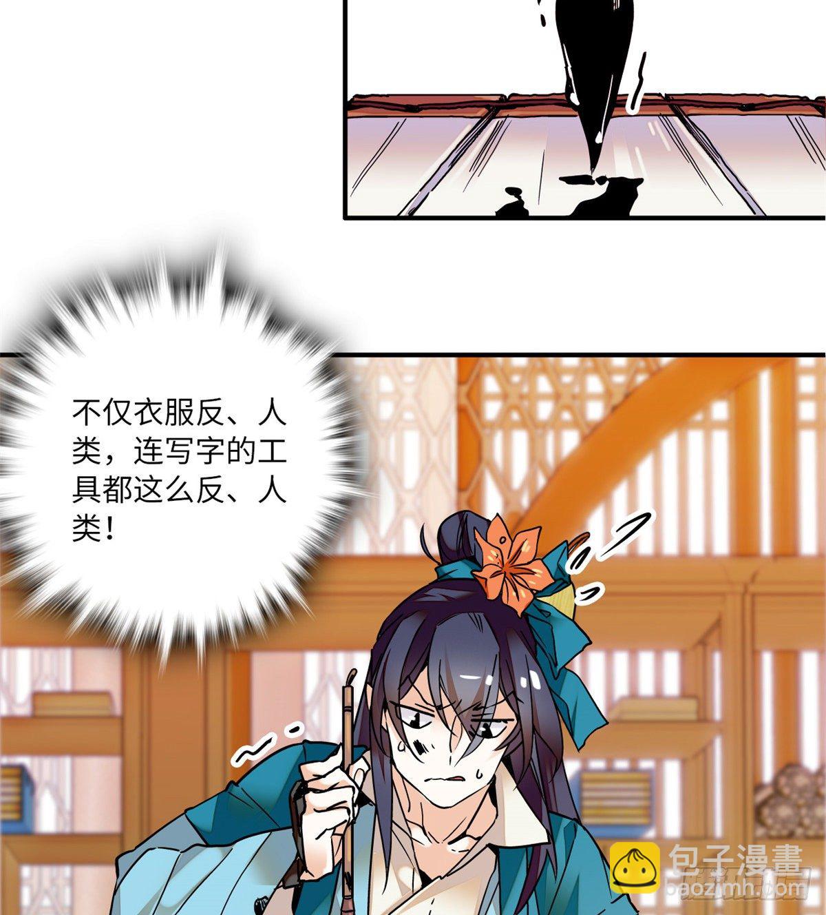 第15话 拒绝调教-第17话