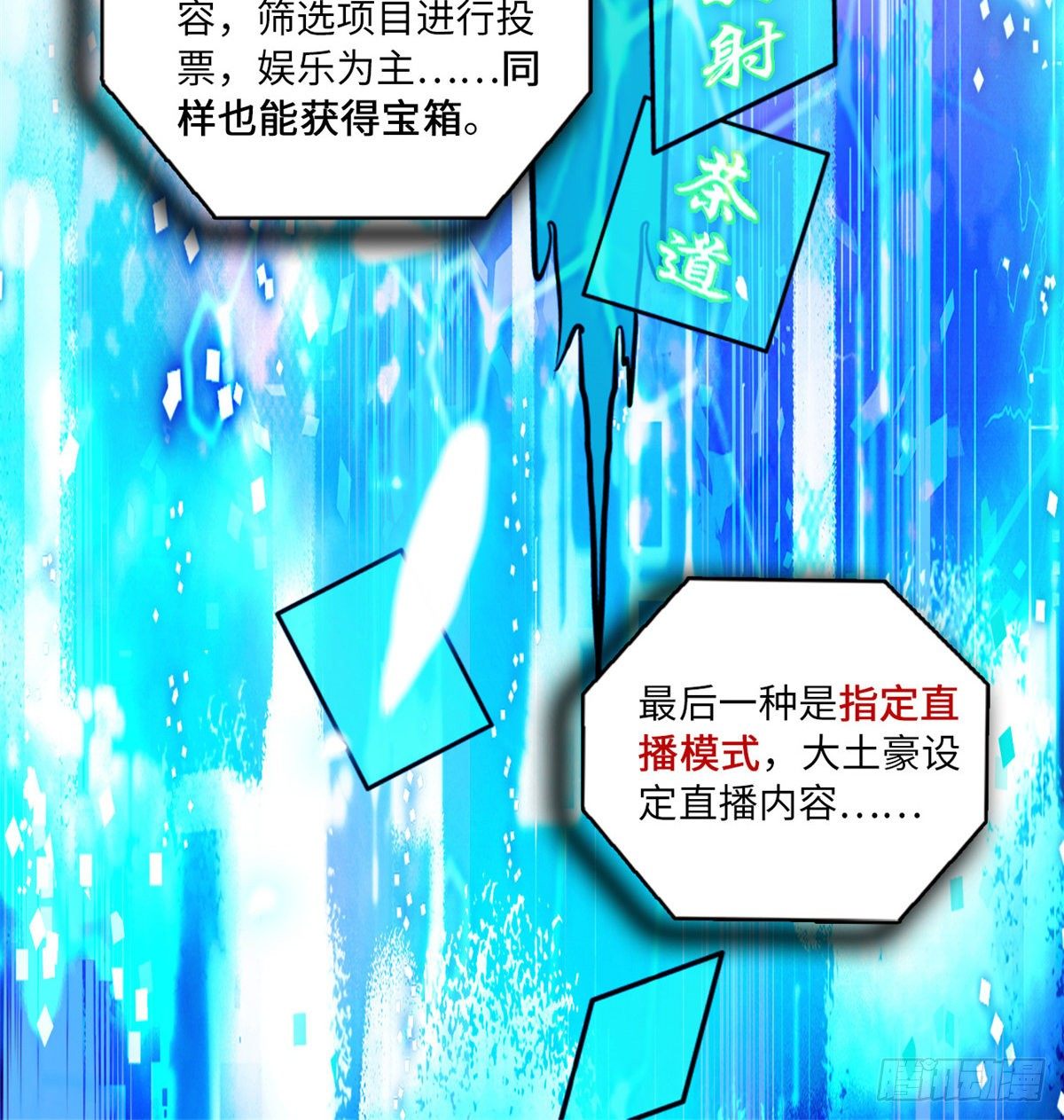 第15话 拒绝调教-第17话