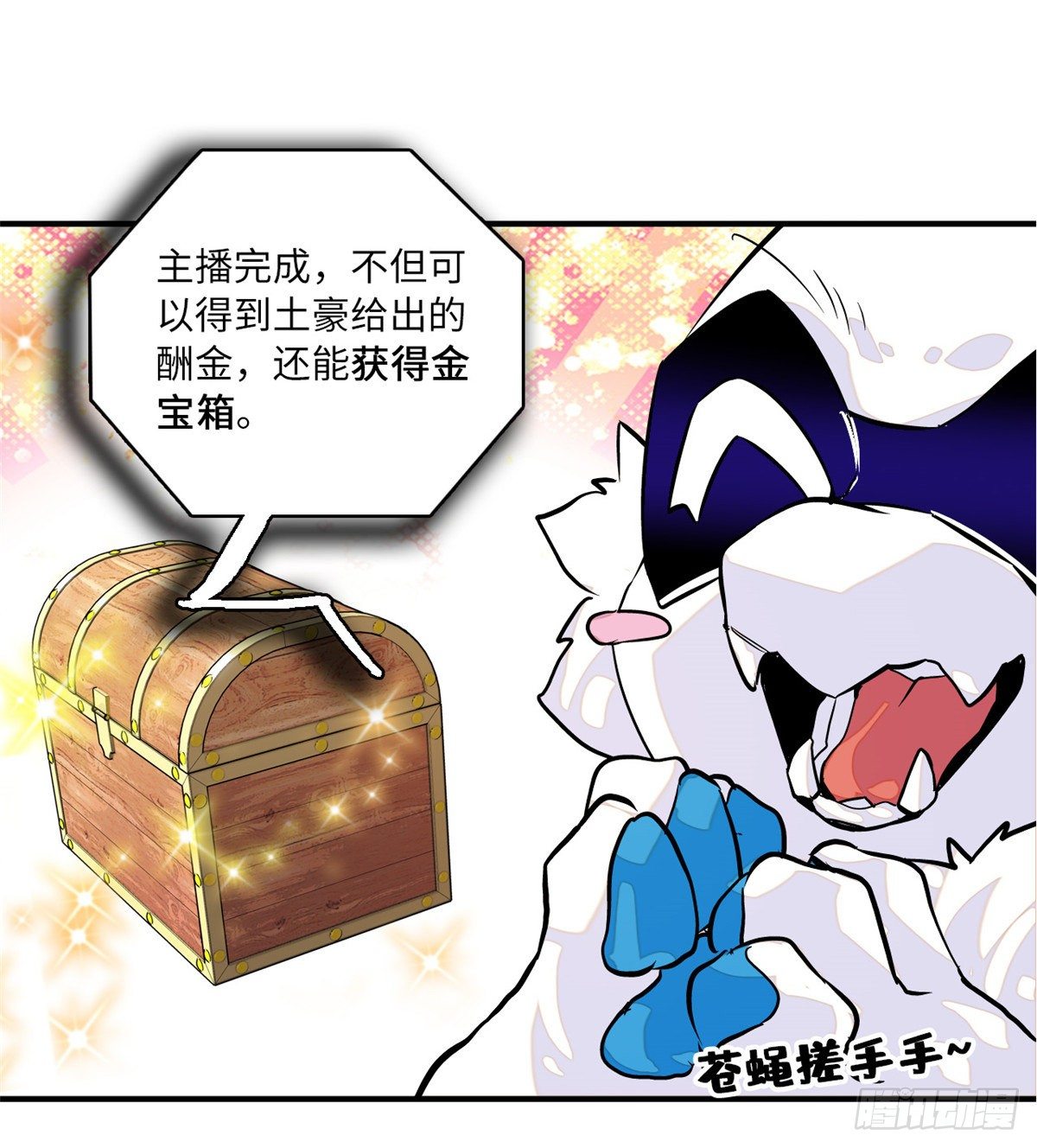 第15话 拒绝调教-第17话