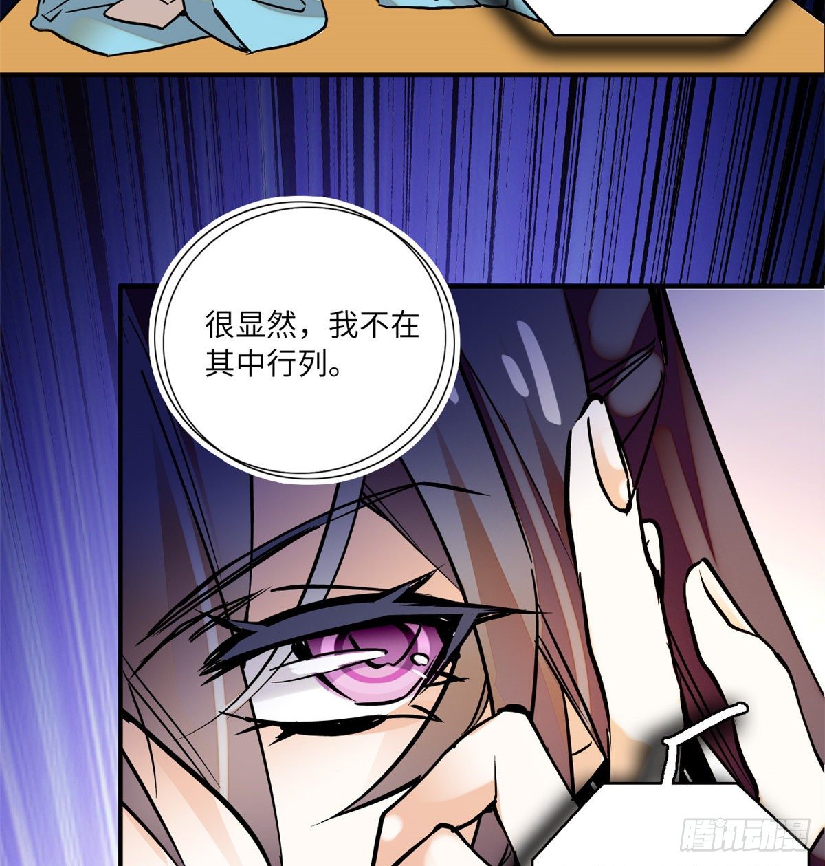 第15话 拒绝调教-第17话