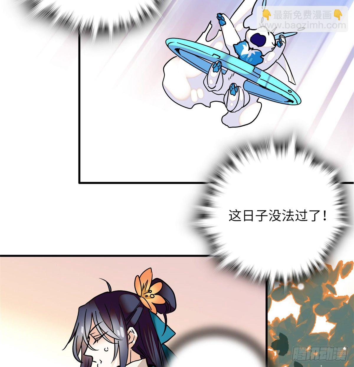 第15话 拒绝调教-第17话