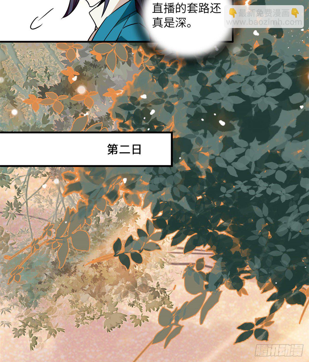 第15话 拒绝调教-第17话