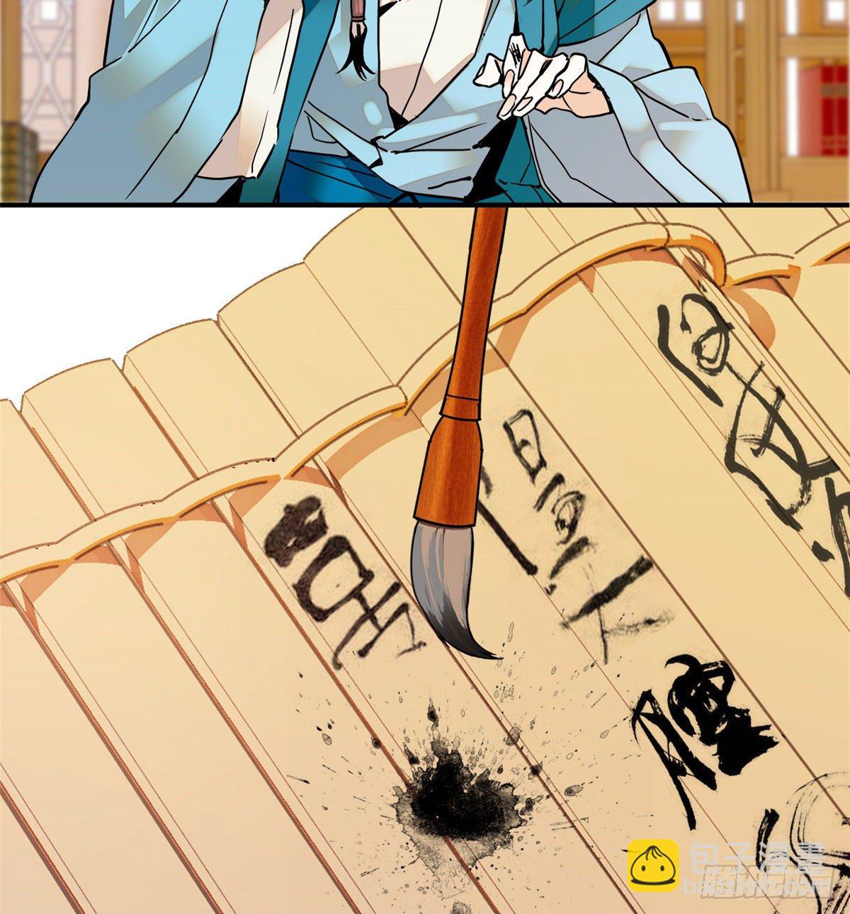 第15话 拒绝调教-第17话