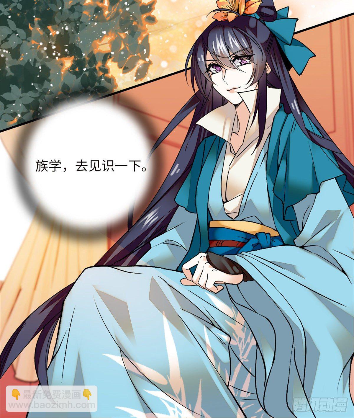 第15话 拒绝调教-第17话