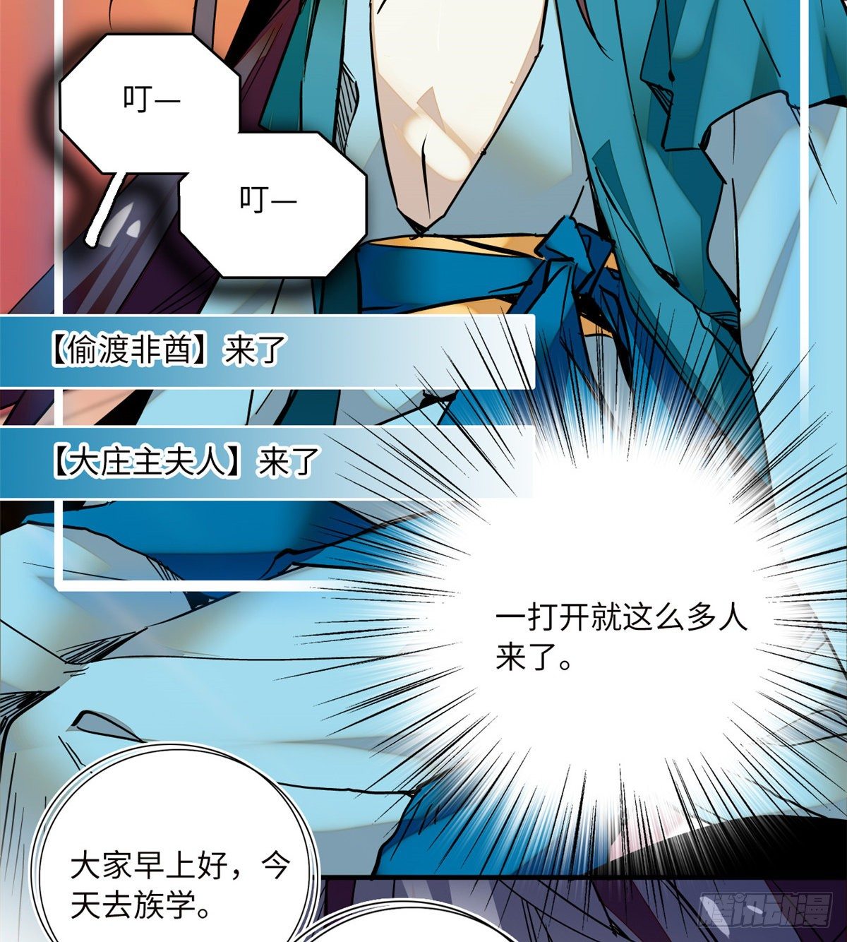 第15话 拒绝调教-第17话