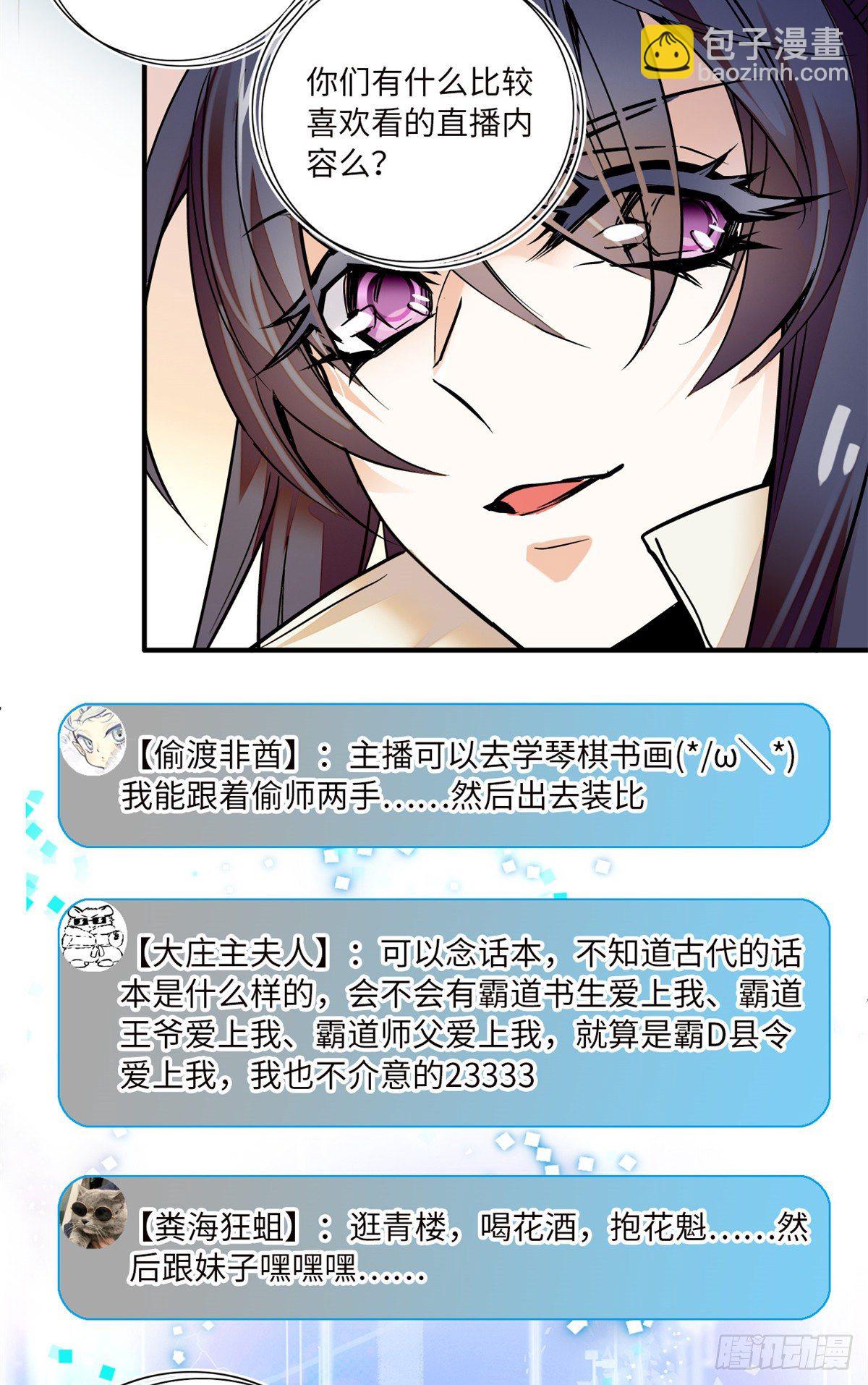 第15话 拒绝调教-第17话