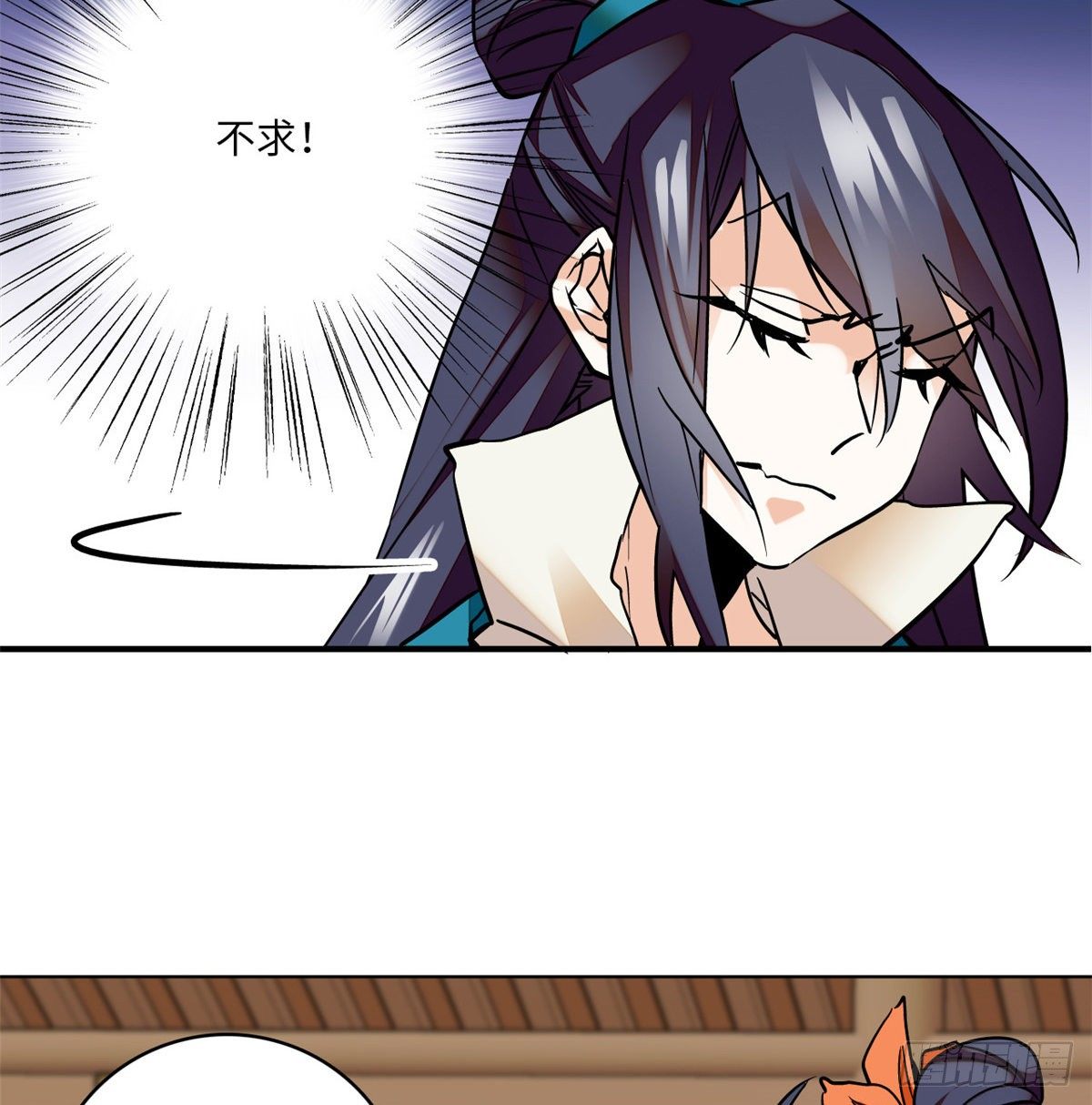 第15话 拒绝调教-第17话