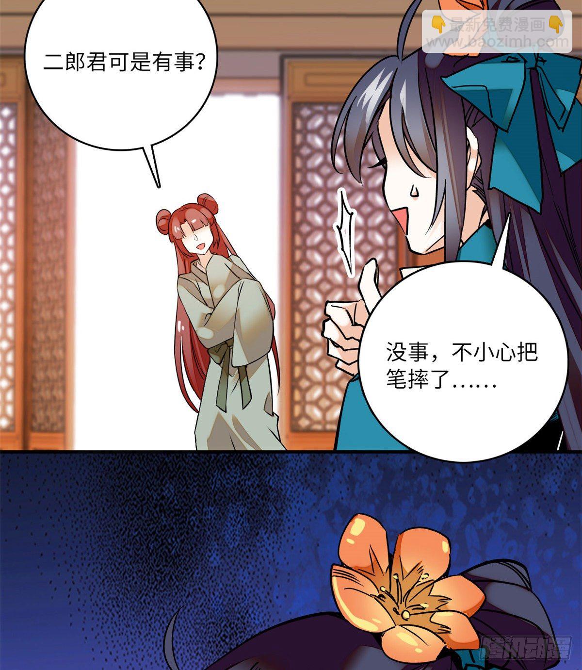 第15话 拒绝调教-第17话