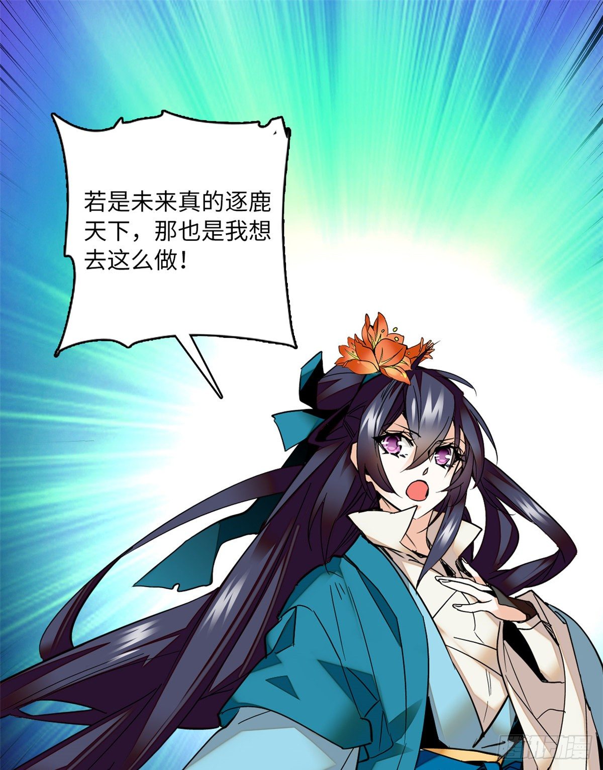 第22话 文臣武将-第25话