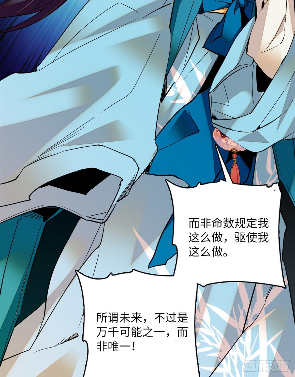 第22话 文臣武将-第25话