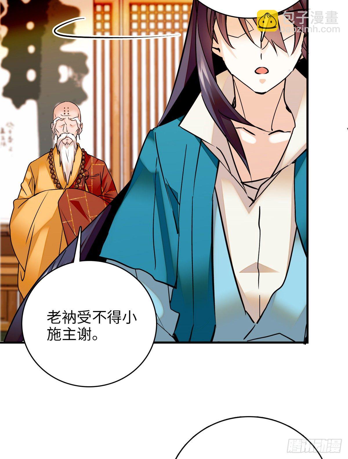 第22话 文臣武将-第25话