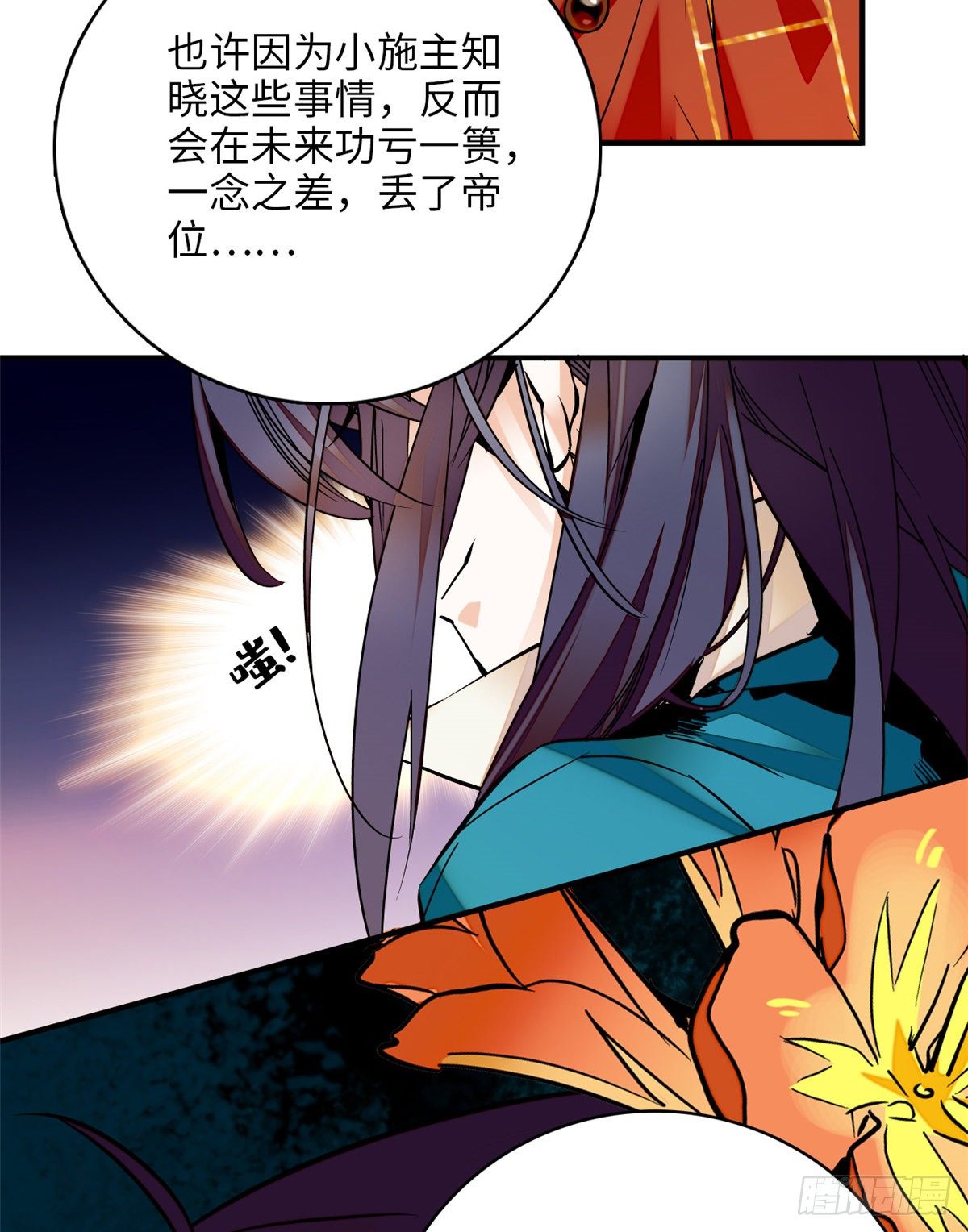 第22话 文臣武将-第25话