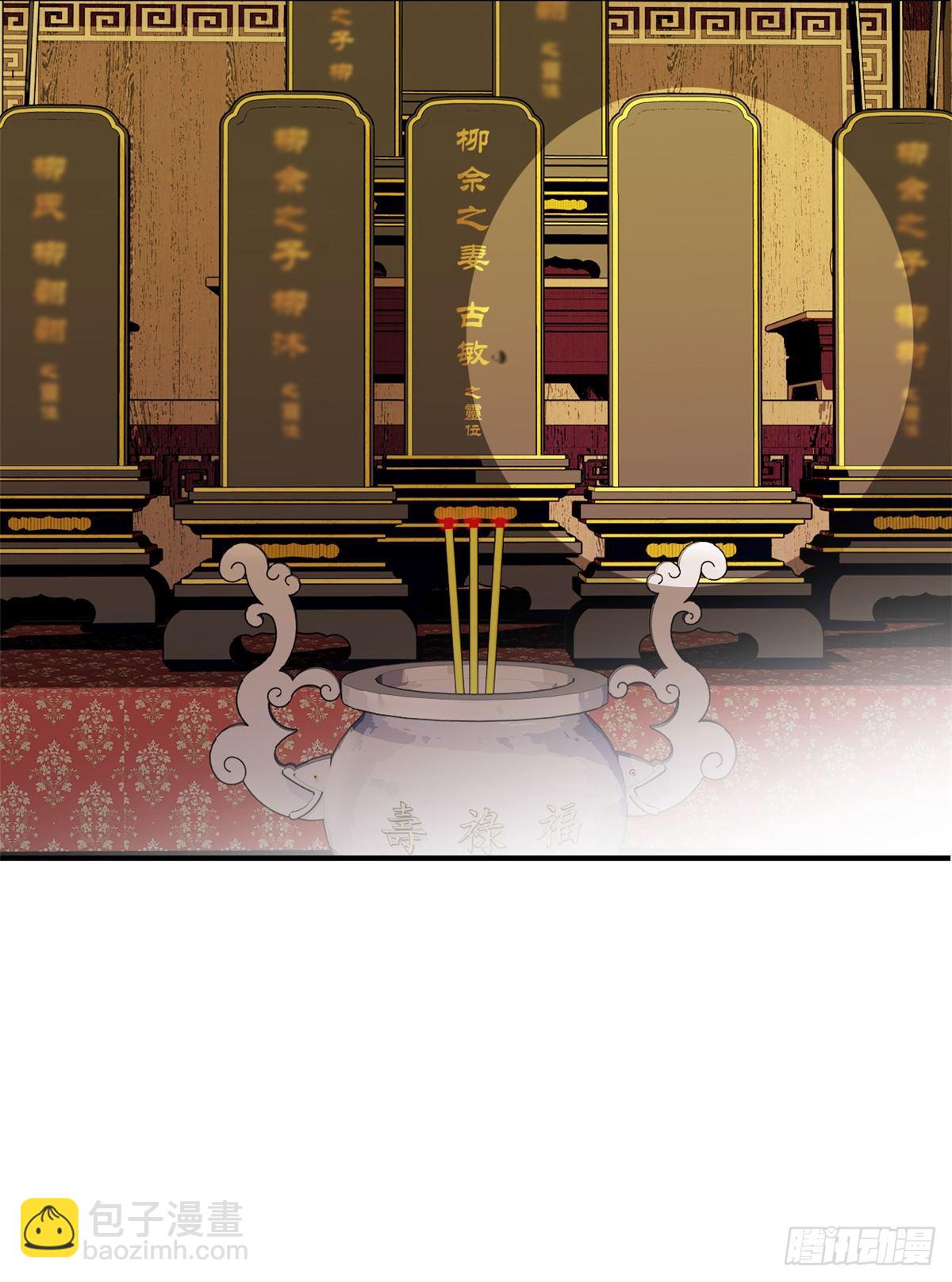 第22话 文臣武将-第25话