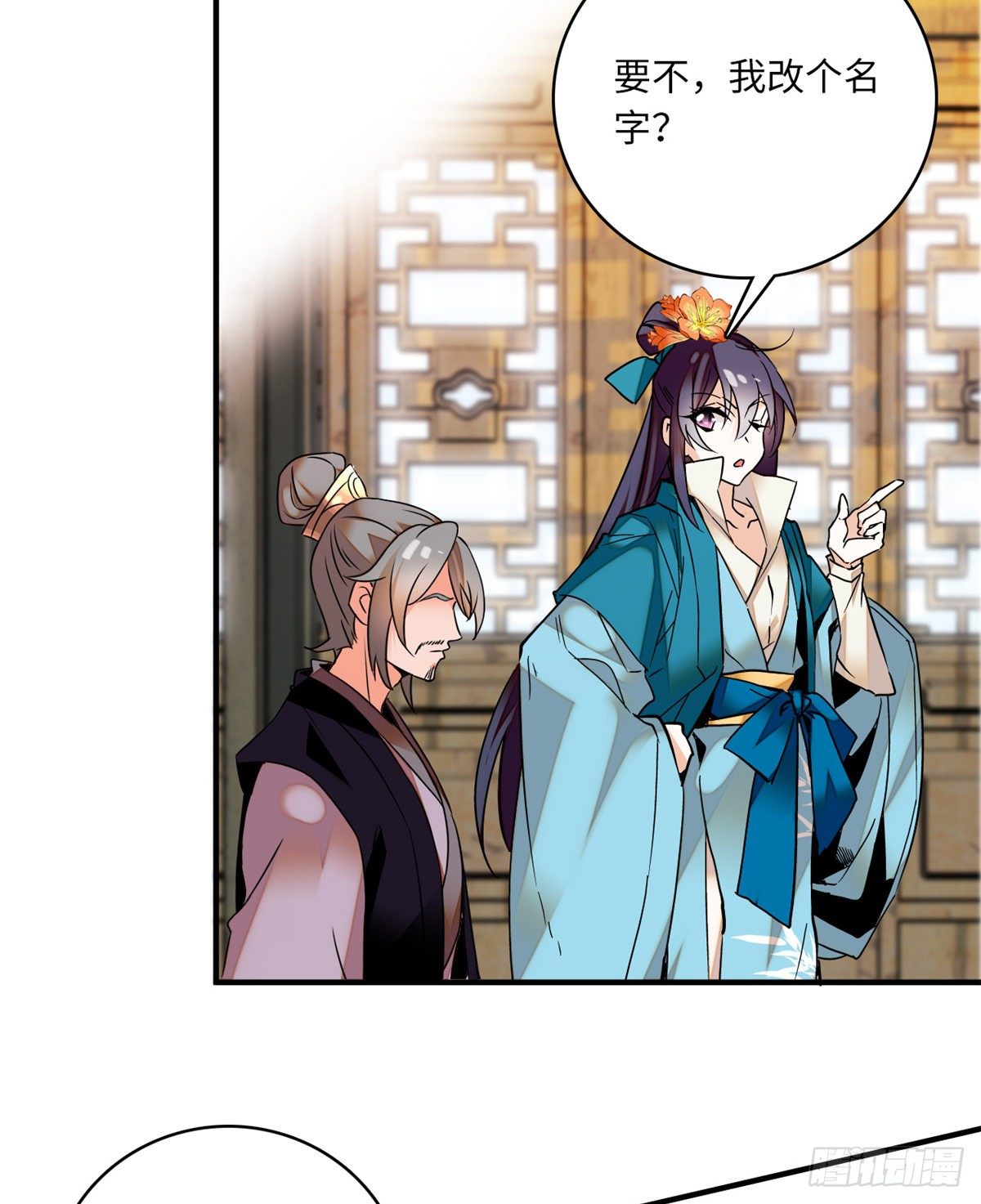 第22话 文臣武将-第25话