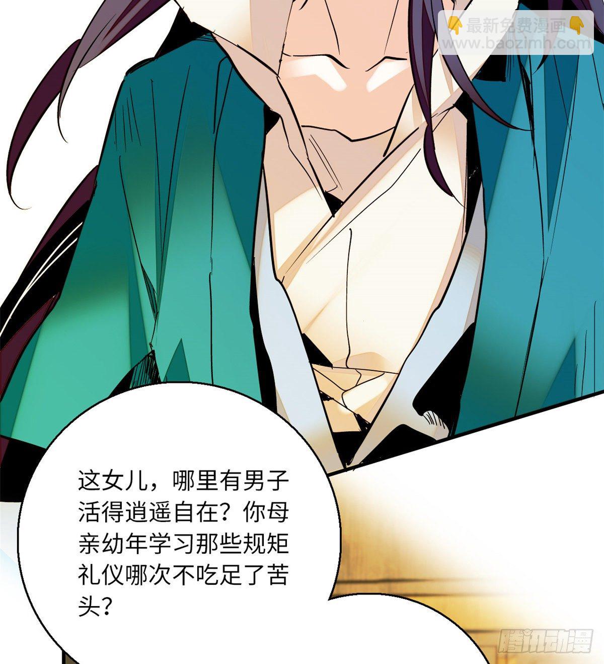 第22话 文臣武将-第25话