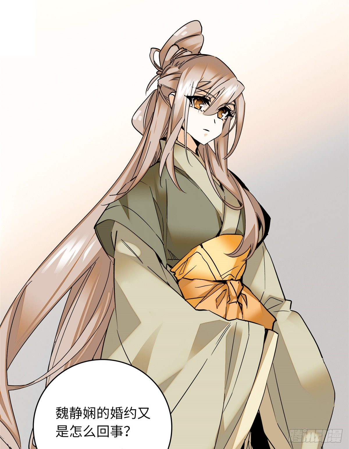 第22话 文臣武将-第25话