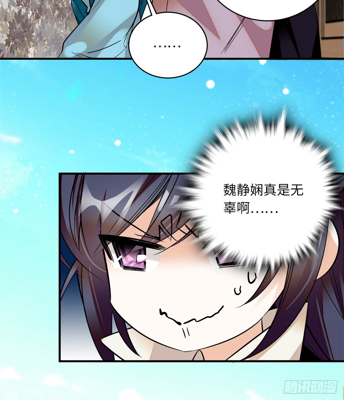 第22话 文臣武将-第25话