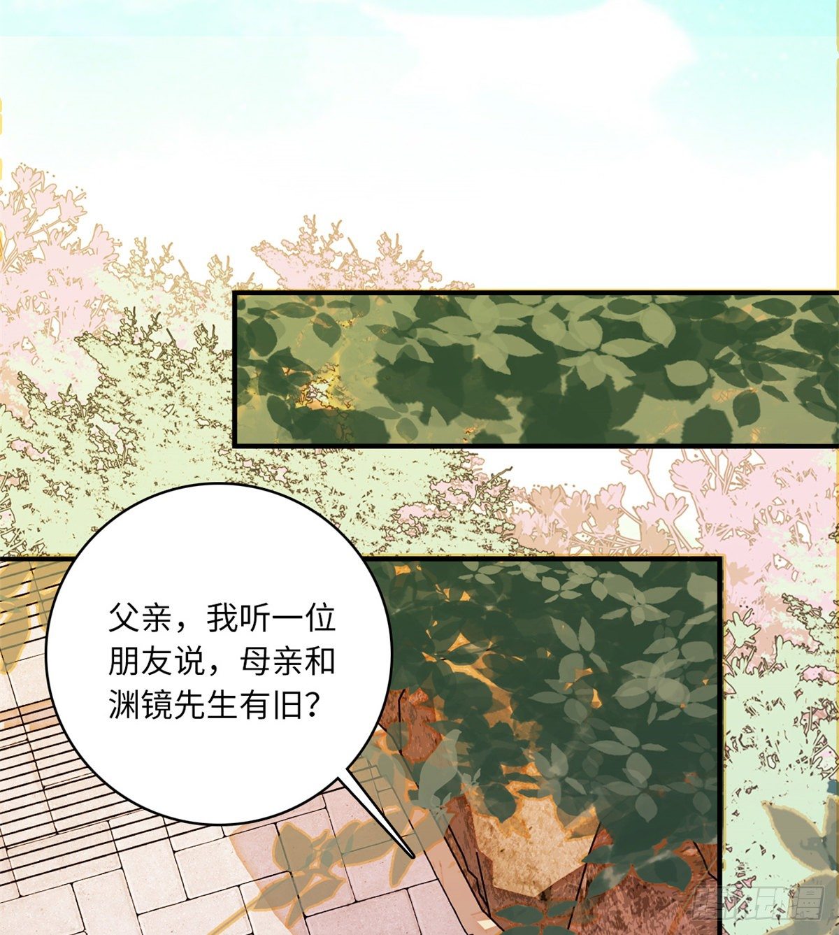 第22话 文臣武将-第25话