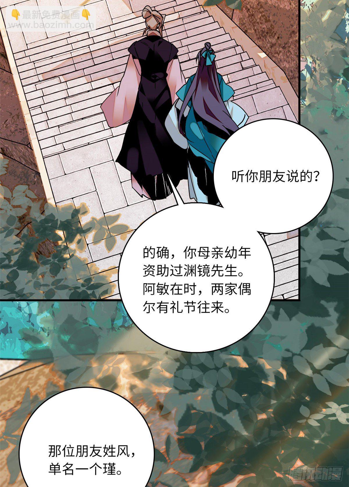 第22话 文臣武将-第25话