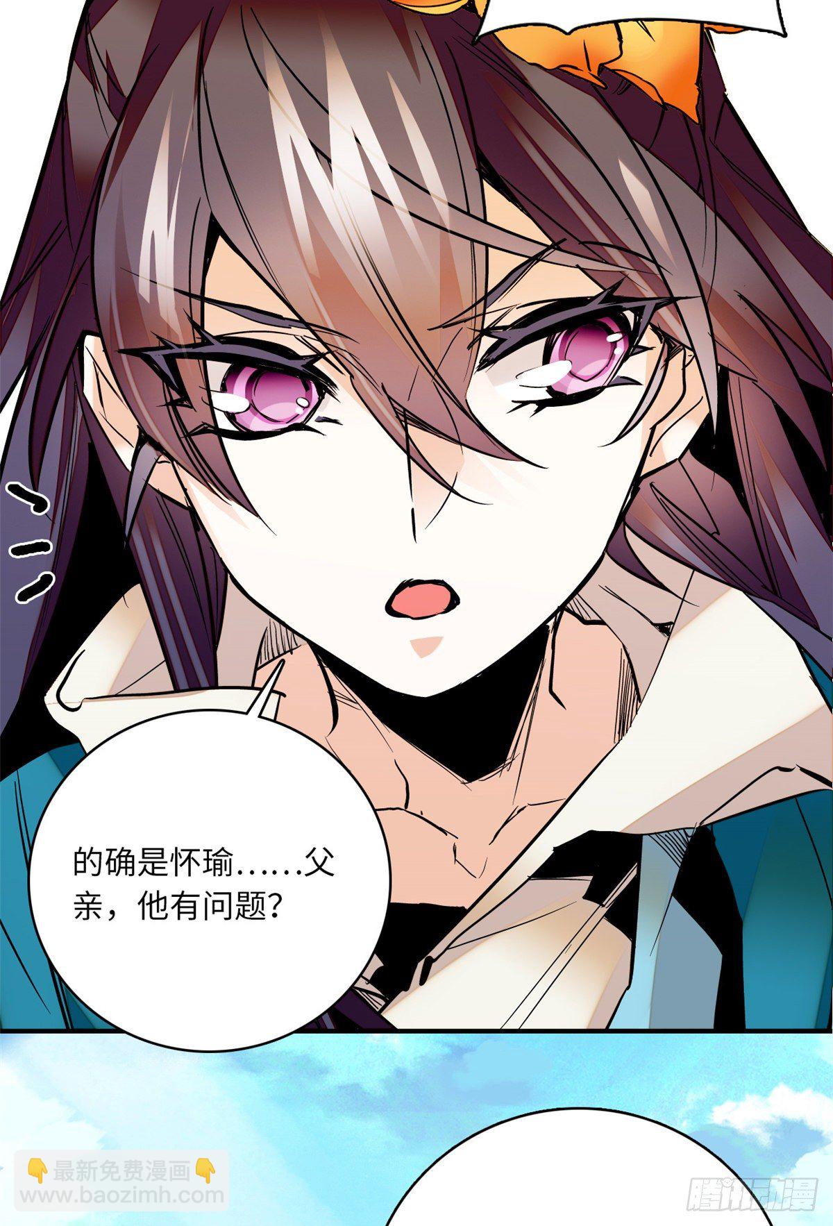 第22话 文臣武将-第25话