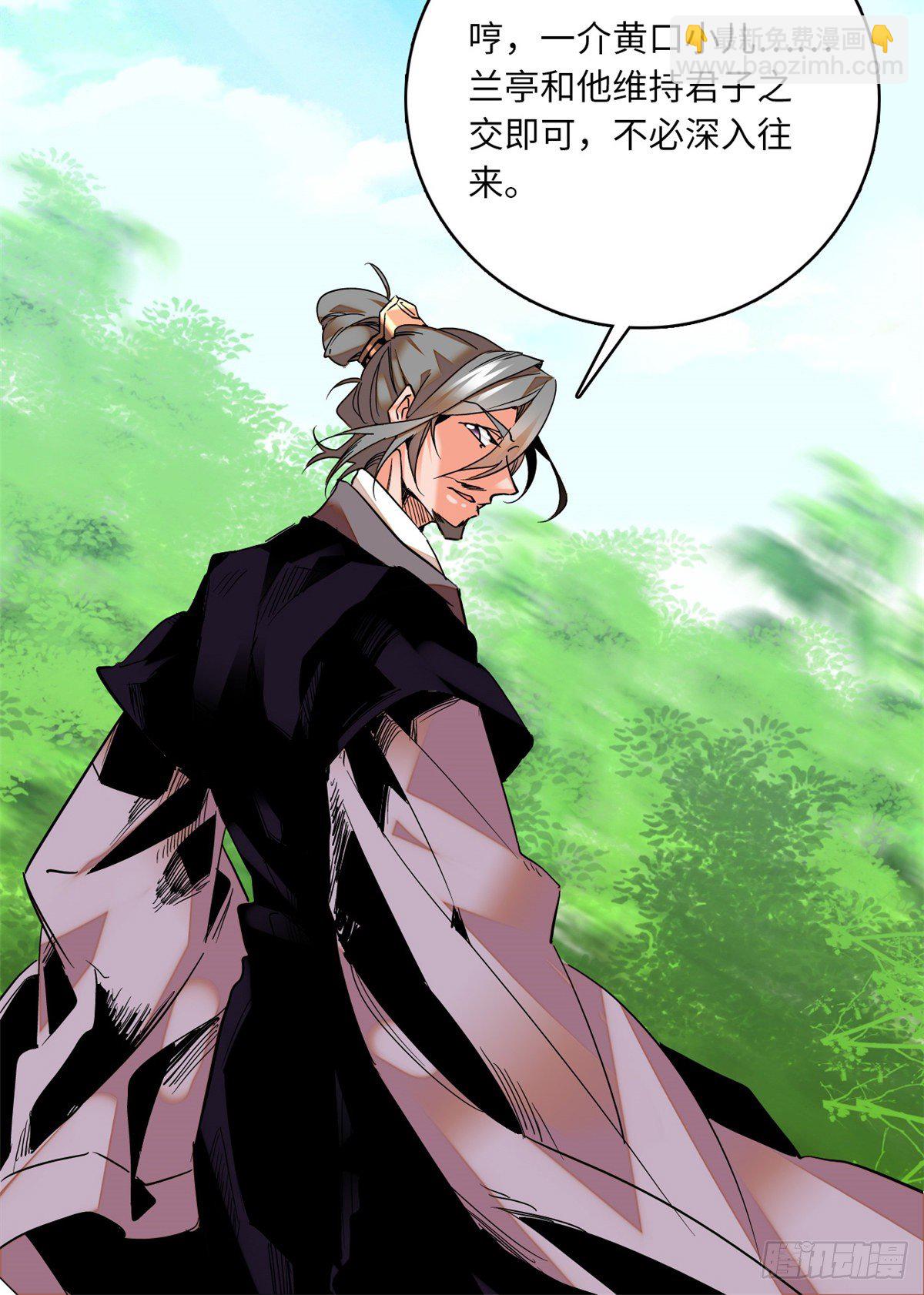 第22话 文臣武将-第25话