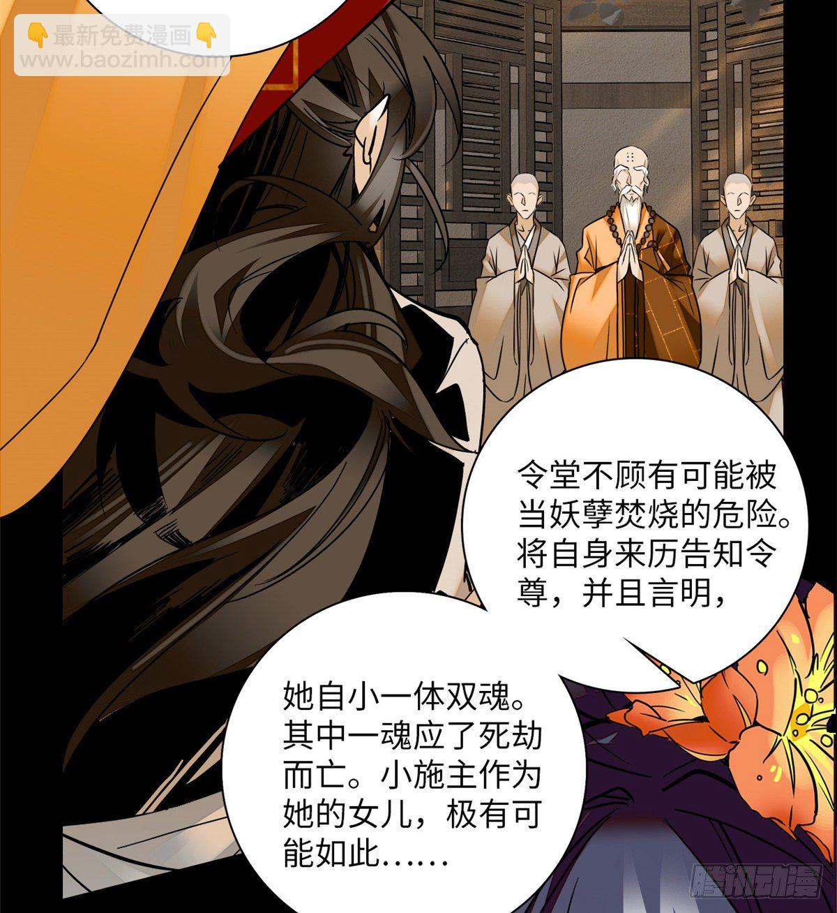 第22话 文臣武将-第25话