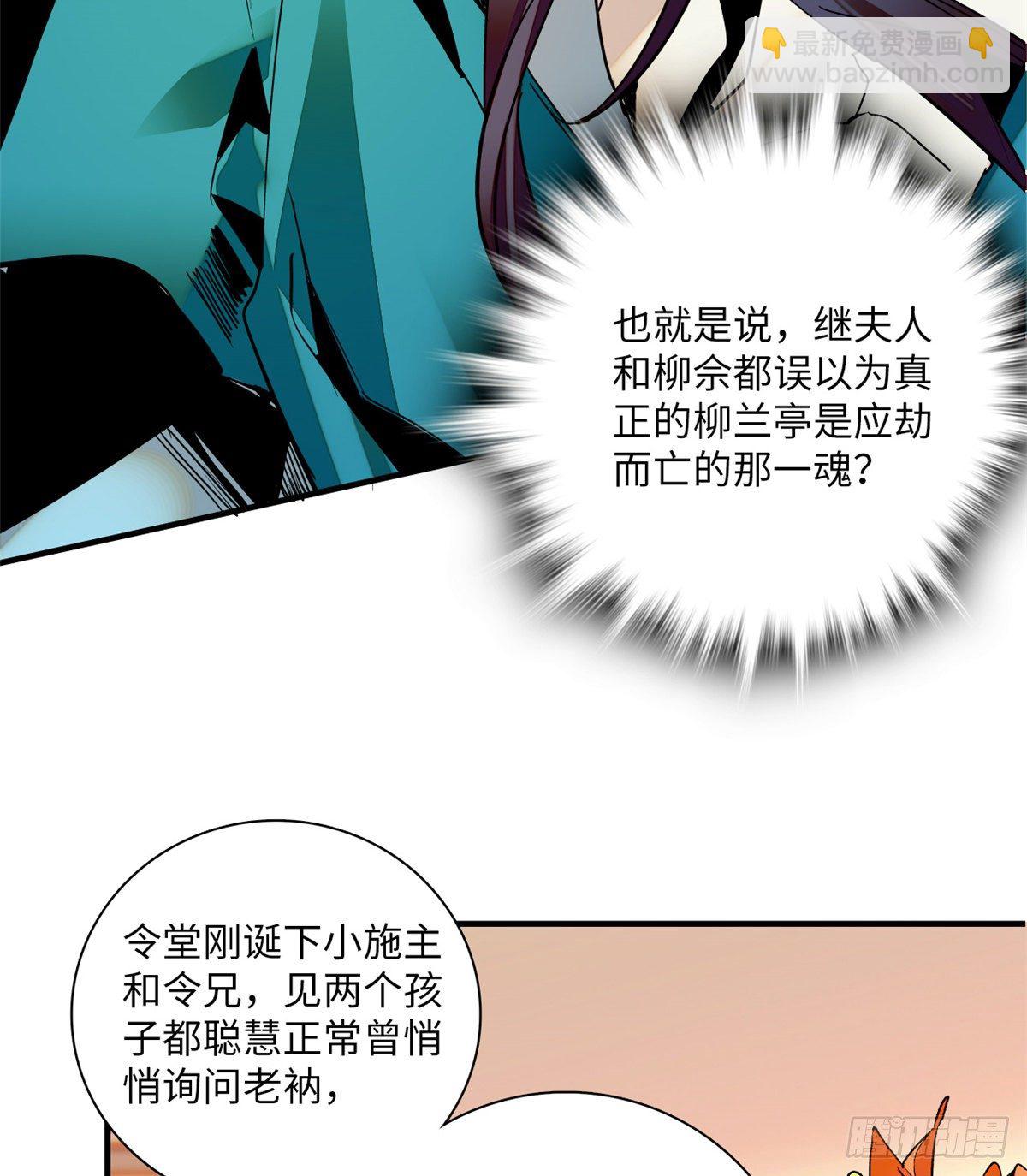 第22话 文臣武将-第25话