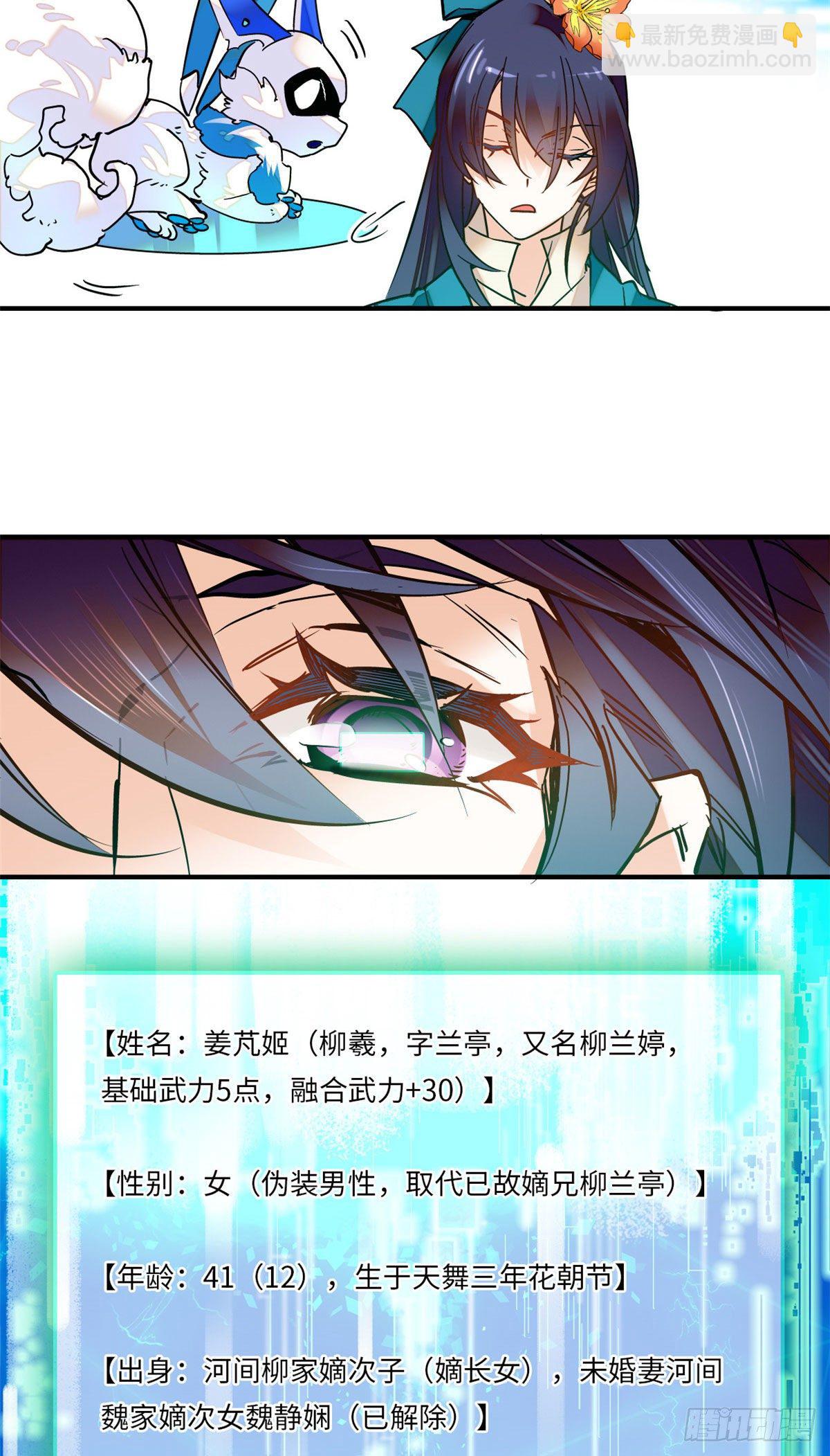 第31话 调教狼崽-第35话