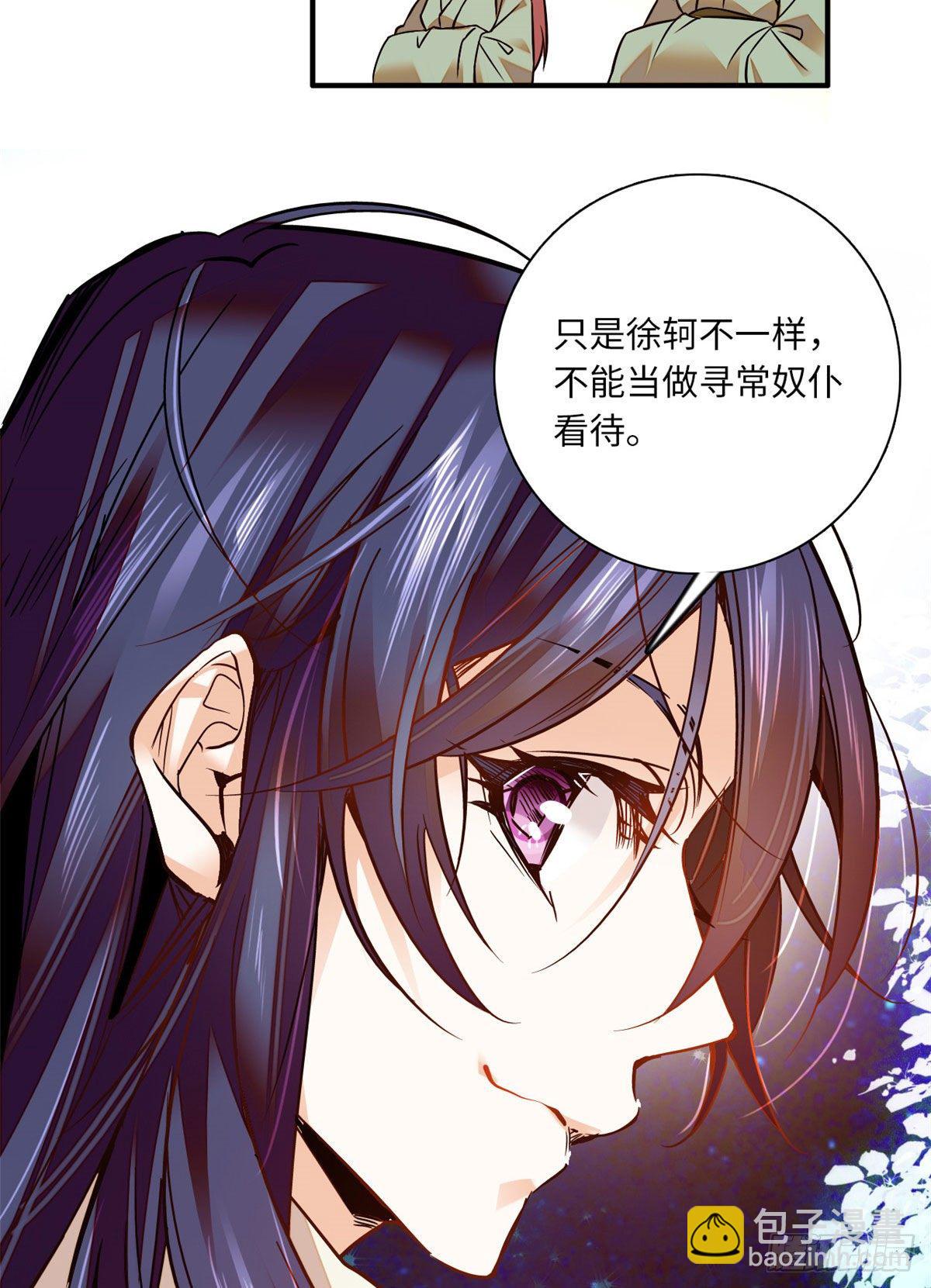 第31话 调教狼崽-第35话