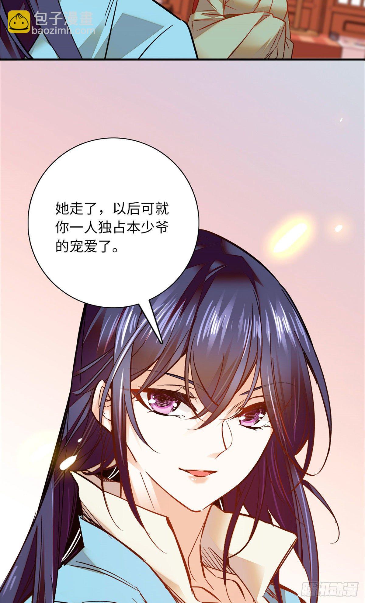 第31话 调教狼崽-第35话