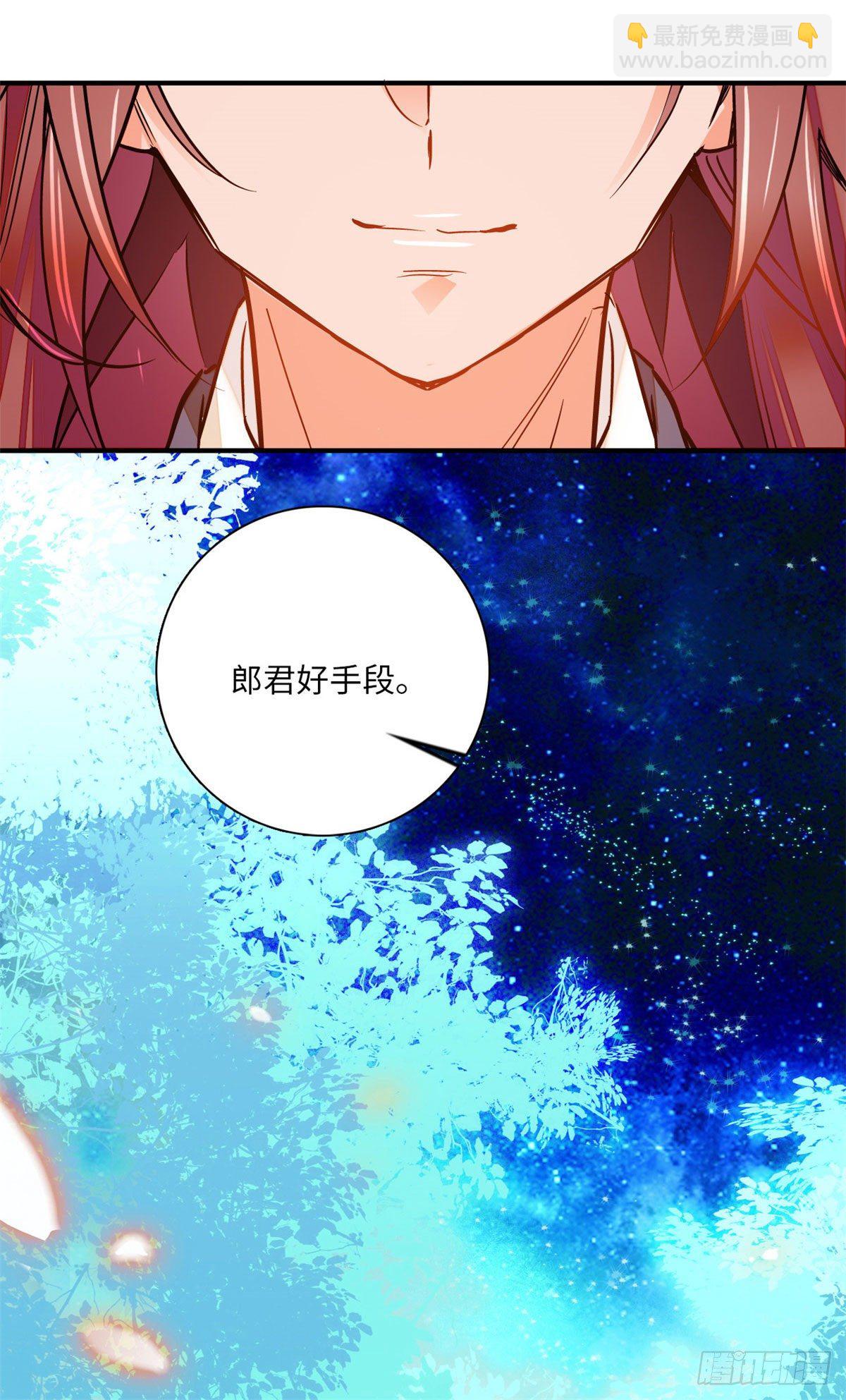 第31话 调教狼崽-第35话