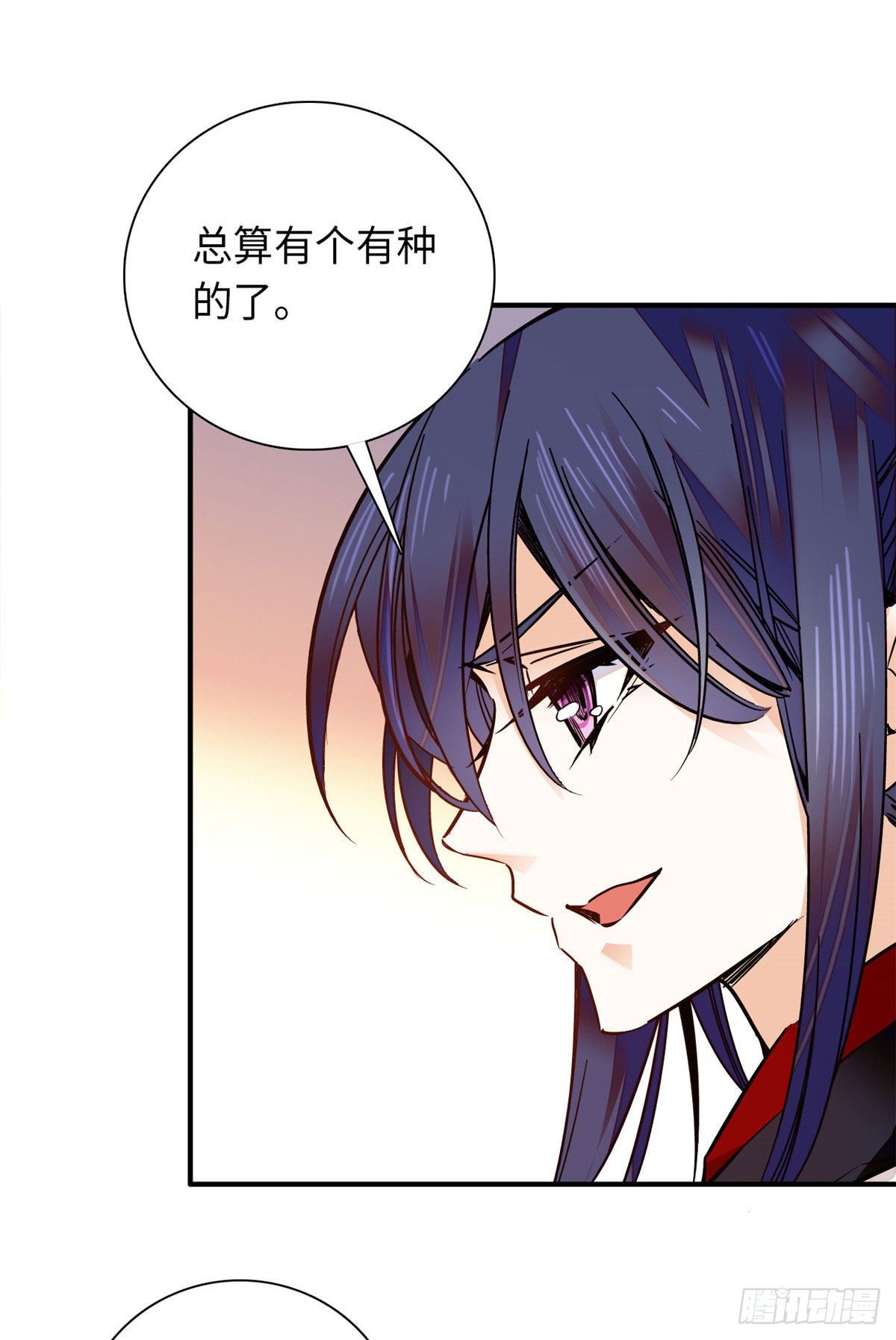 第33话 究竟谁是肥羊？-第37话