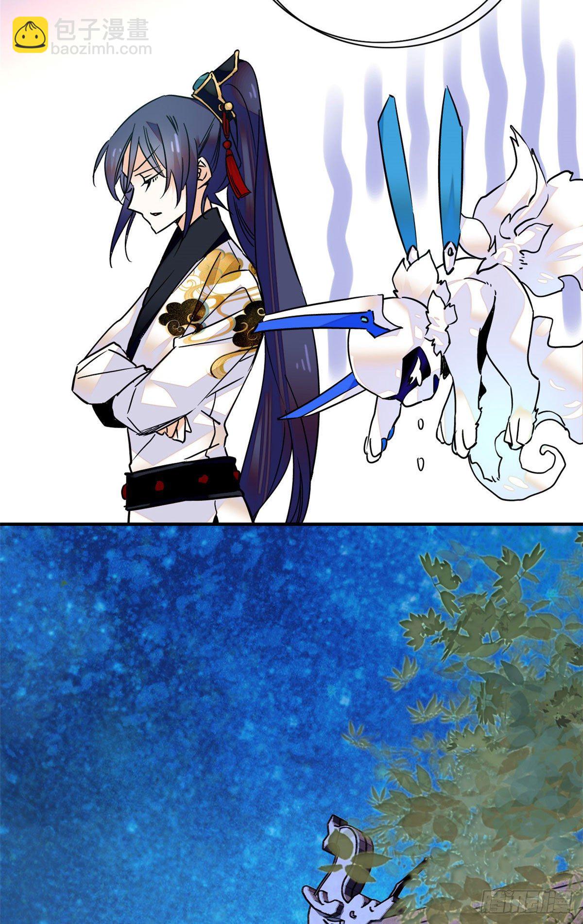 第33话 究竟谁是肥羊？-第37话