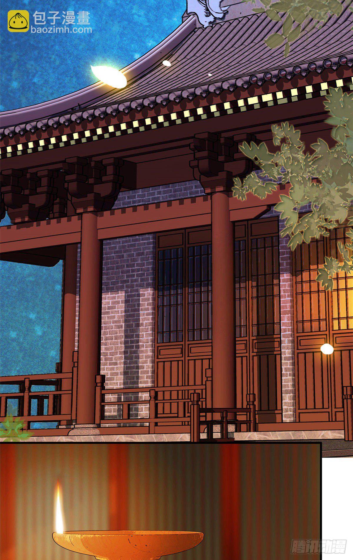 第33话 究竟谁是肥羊？-第37话