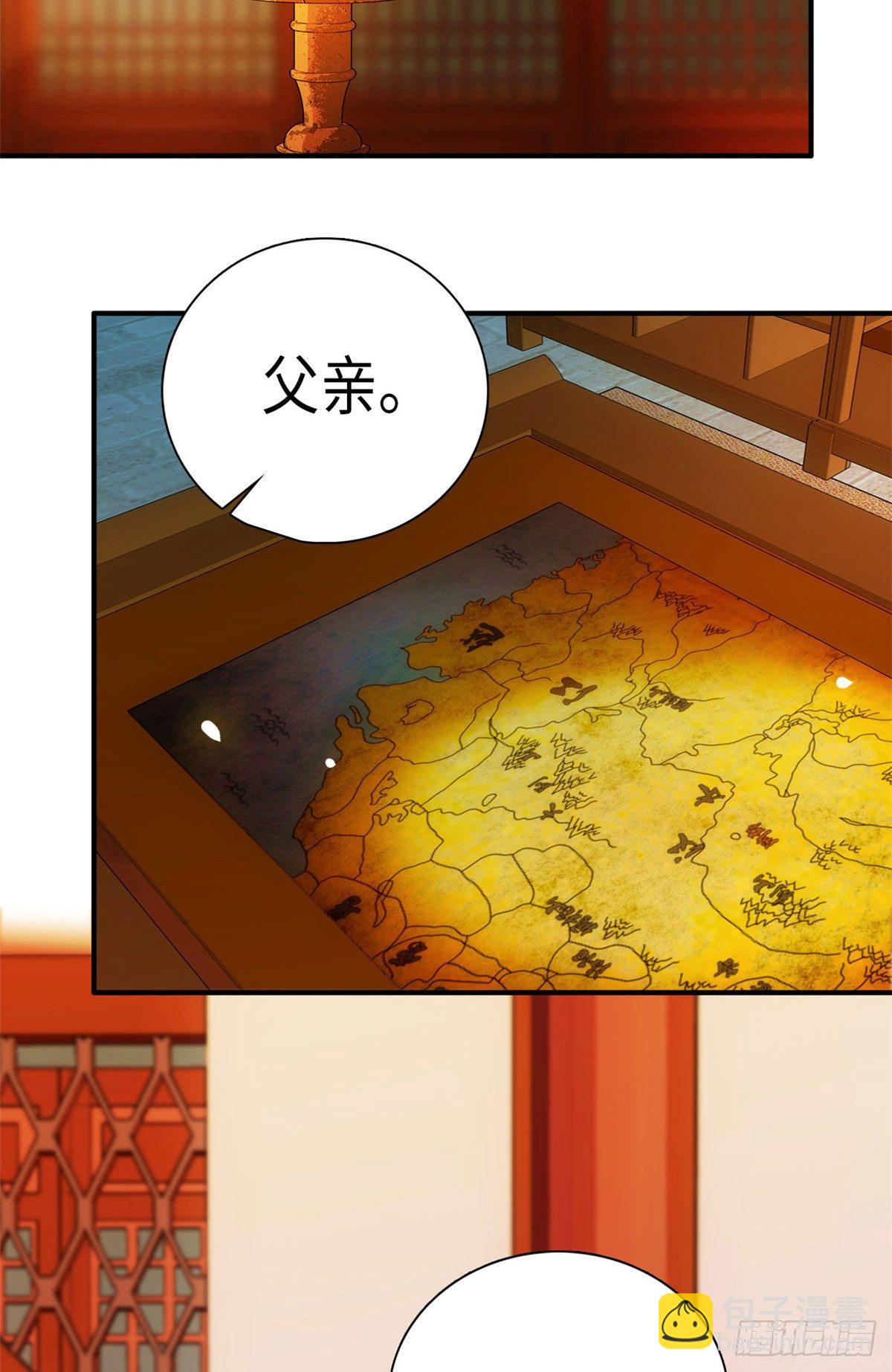 第33话 究竟谁是肥羊？-第37话