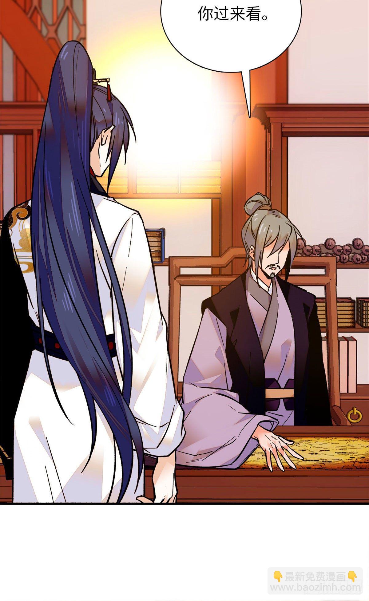 第33话 究竟谁是肥羊？-第37话