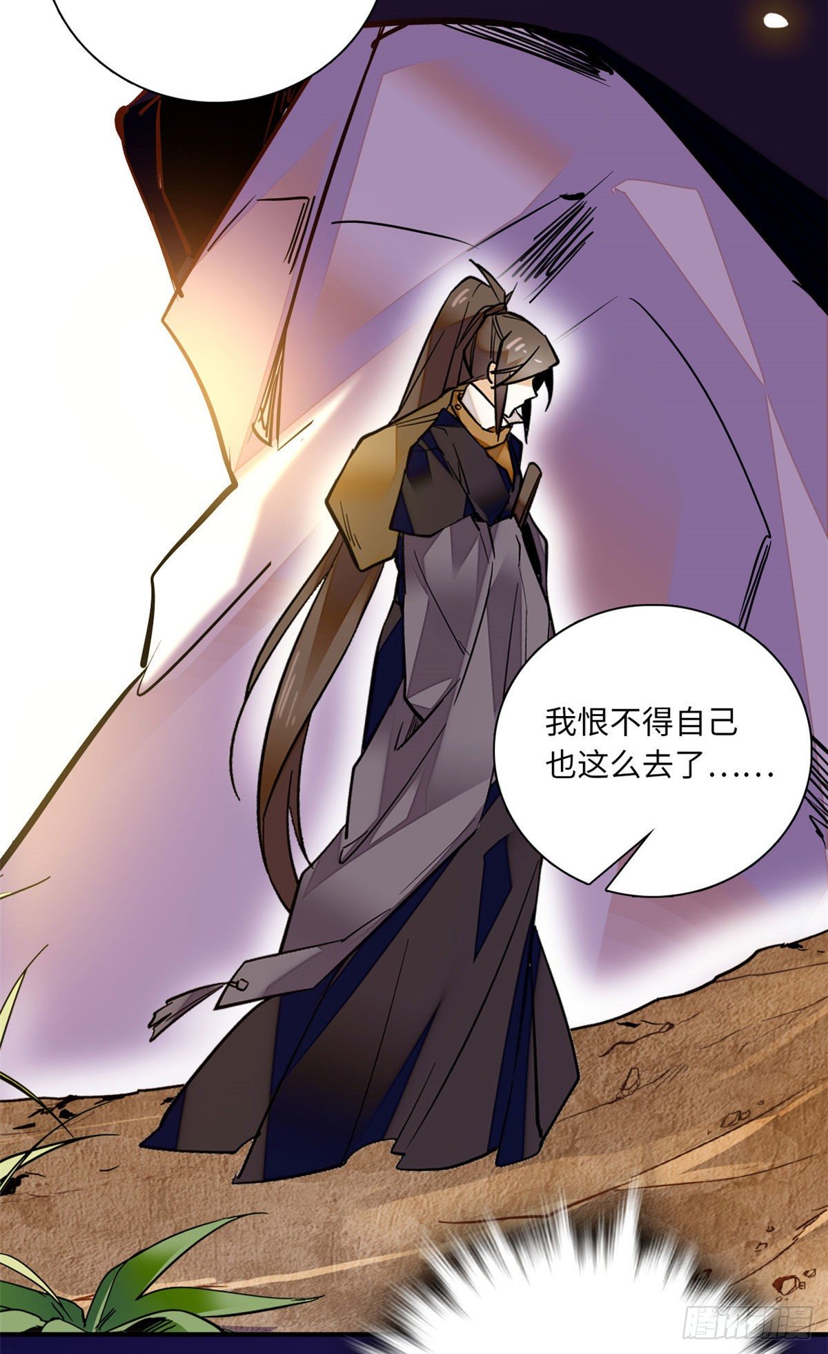 第33话 究竟谁是肥羊？-第37话