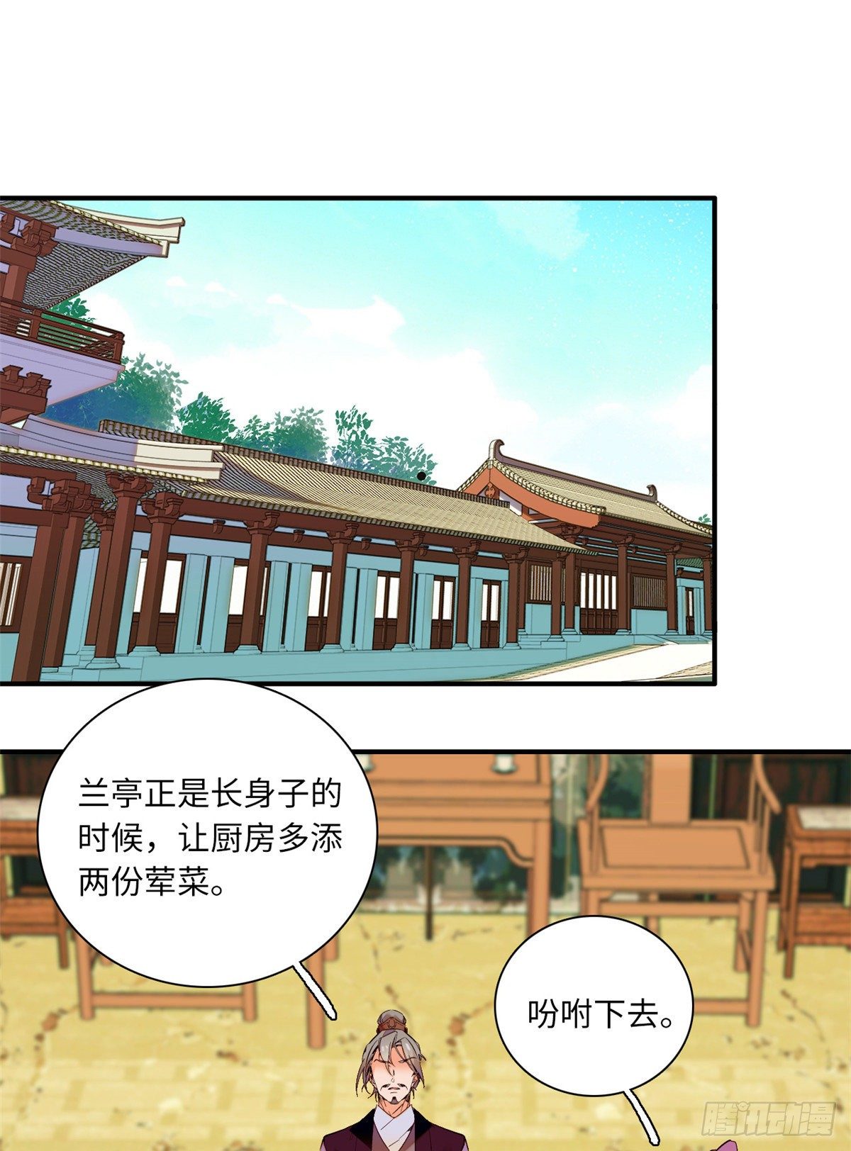 第37话 怎么你也来琅琅巷？1