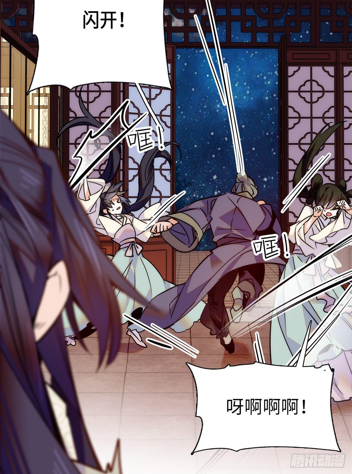 第41话 与其问不如直接上手！(1/2)-第45话