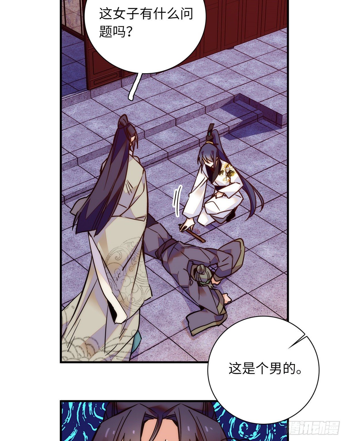 第41话 与其问不如直接上手！(1/2)-第45话