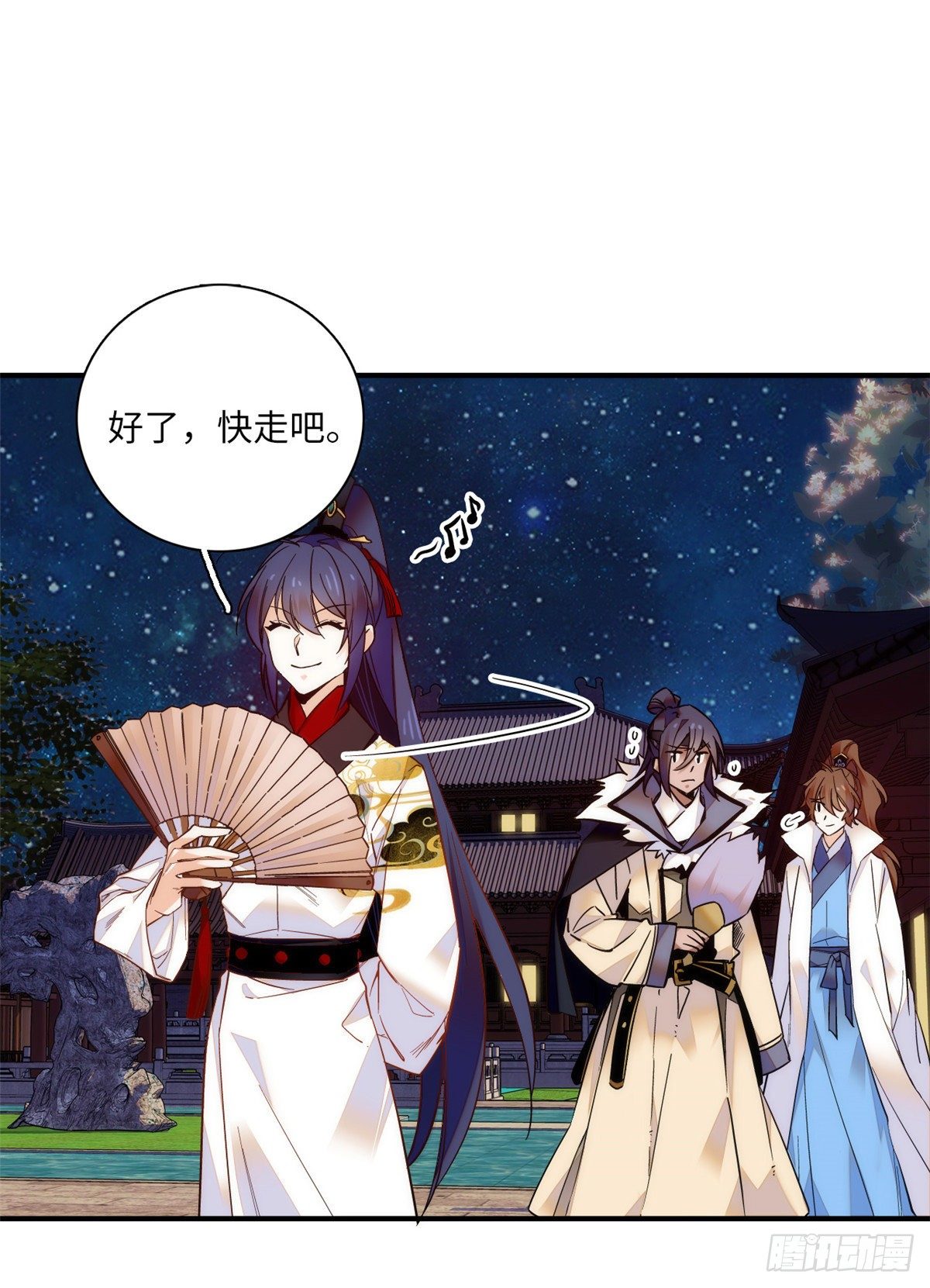 第41话 与其问不如直接上手！(1/2)-第45话