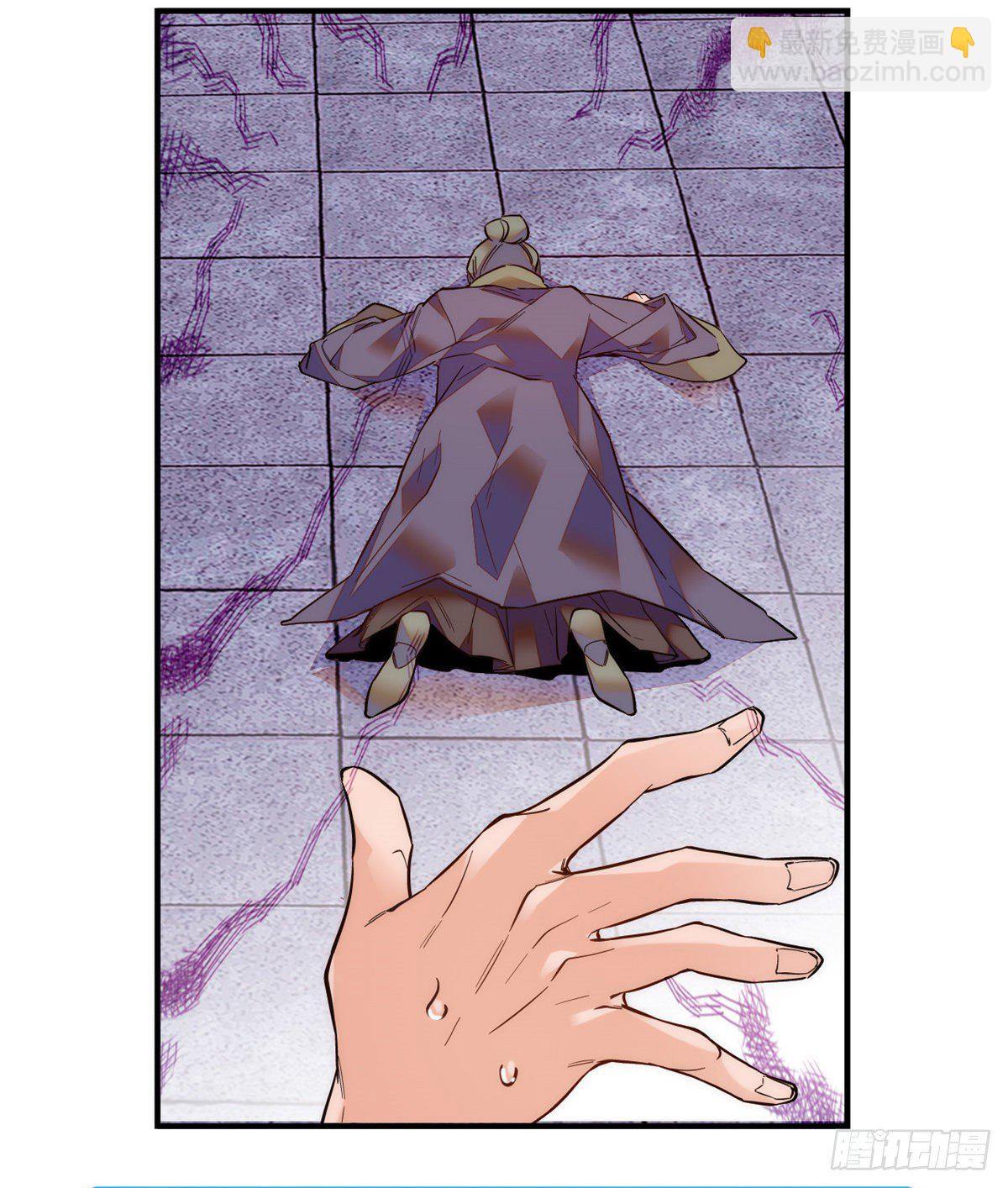 第41话 与其问不如直接上手！(1/2)-第45话